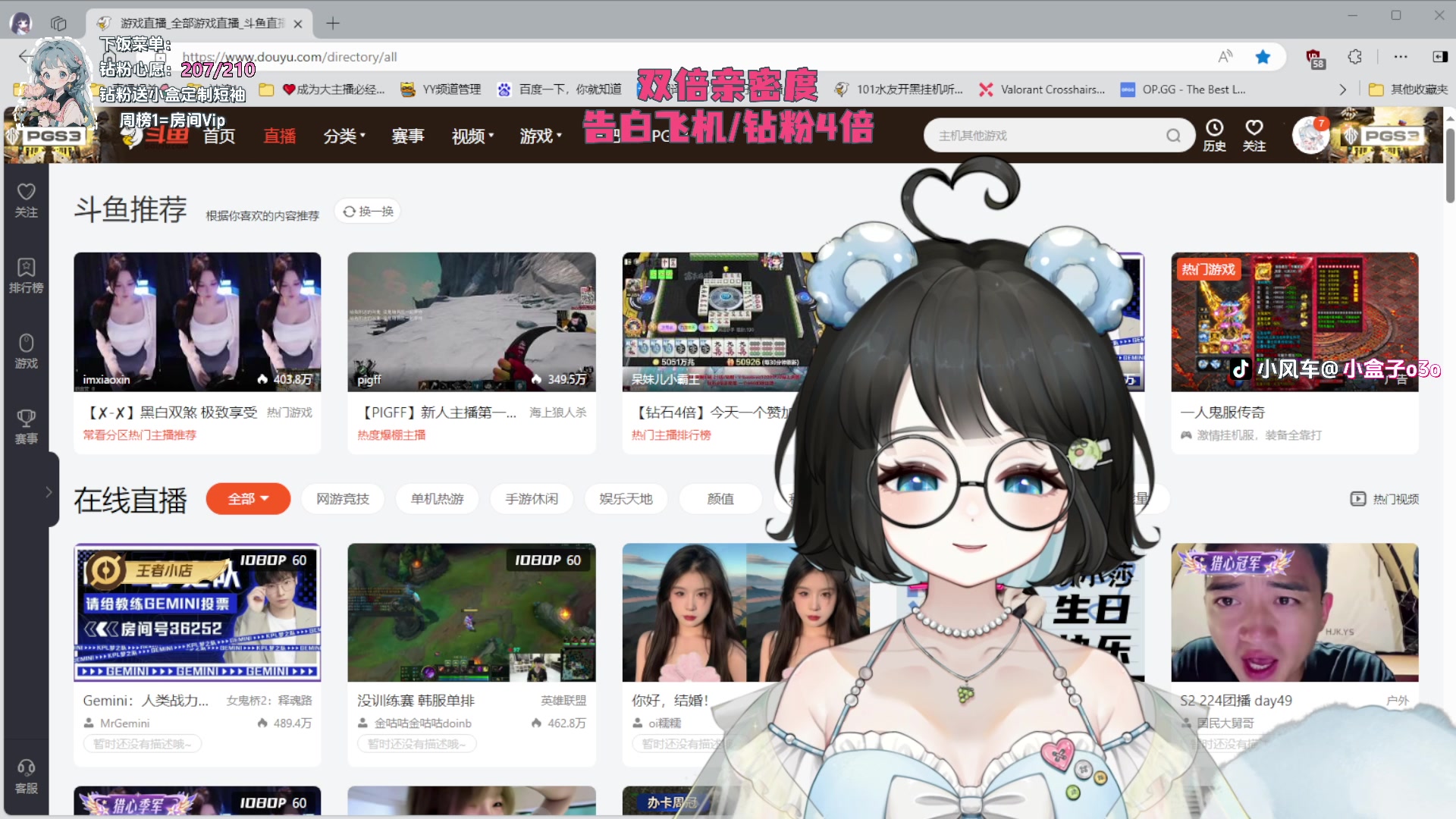 【2024-05-25 00点场】小盒子o3o：【双倍】我真不是张达