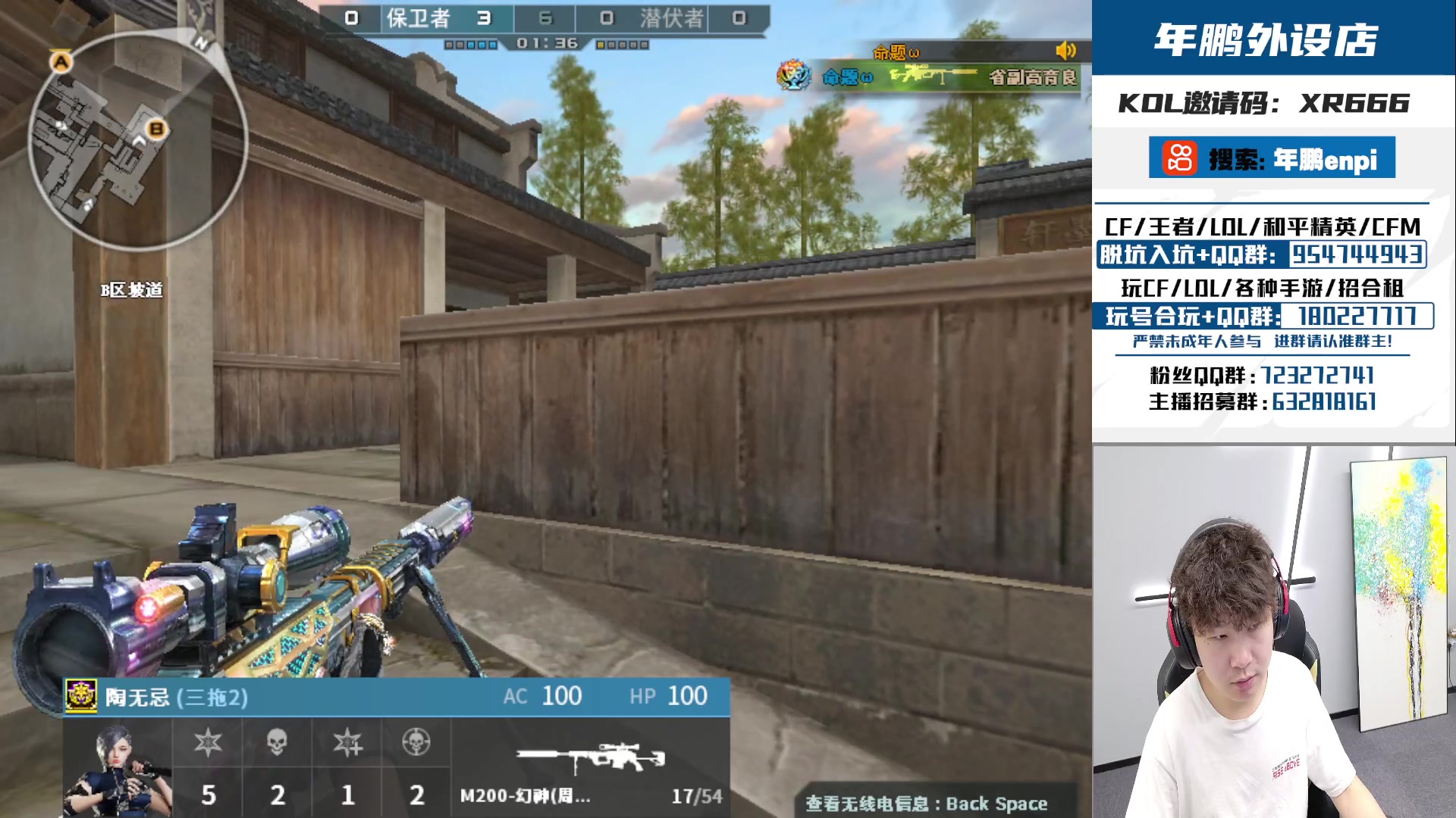 【2024-05-24 17点场】汉宫年鹏Enpi：从来没有一只耳朵能被嘴巴真正的说服