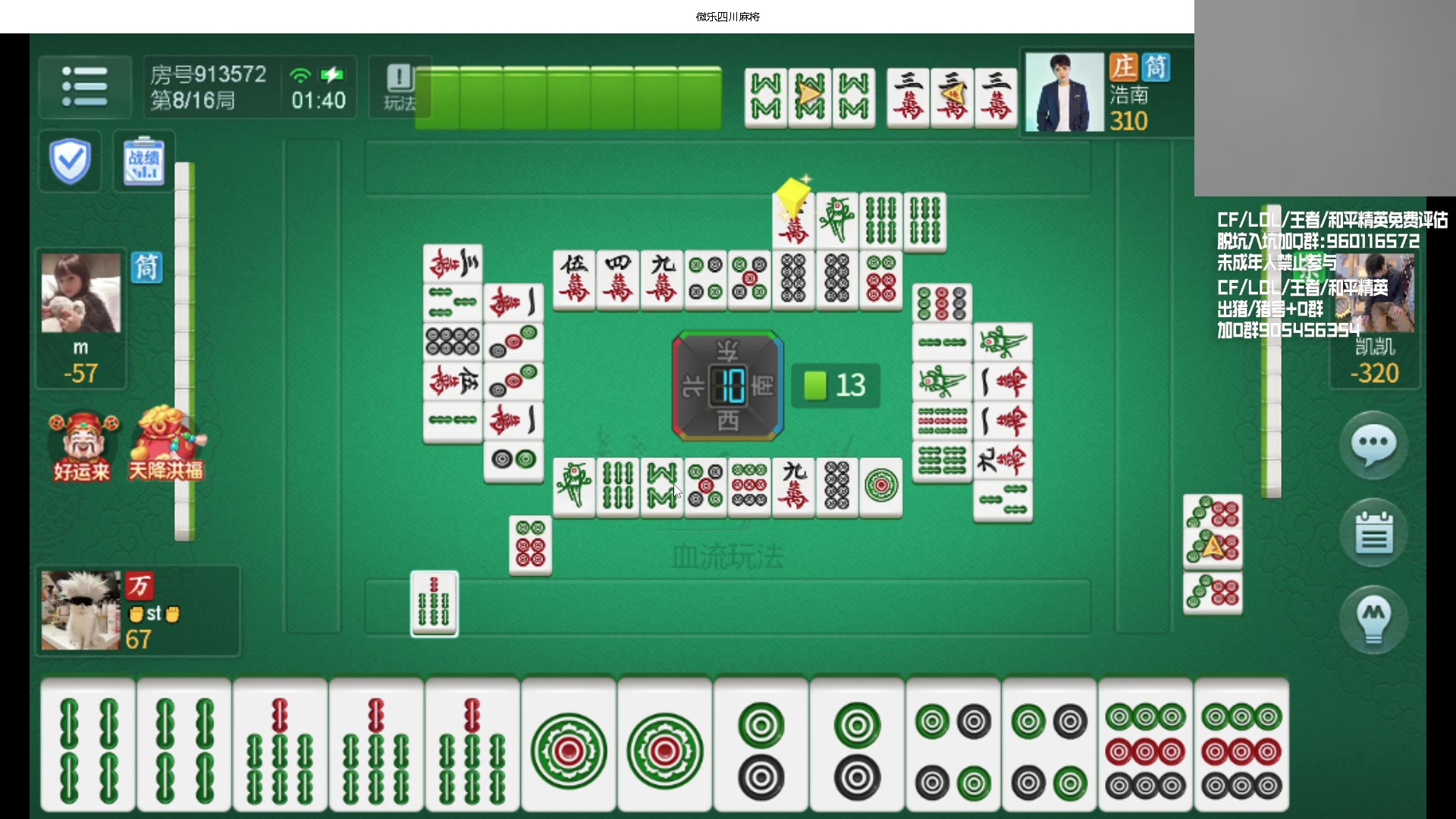 【2024-05-25 01点场】KZ石头丶：一起看比赛  KZ加油！