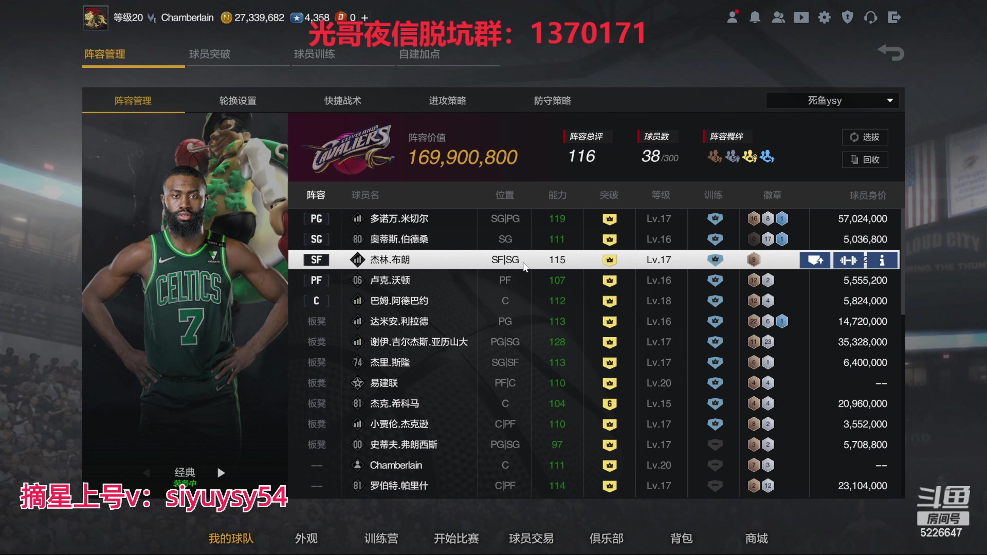 【2024-05-25 00点场】XY丶死鱼：死鱼ysy：测试服更新了！！！