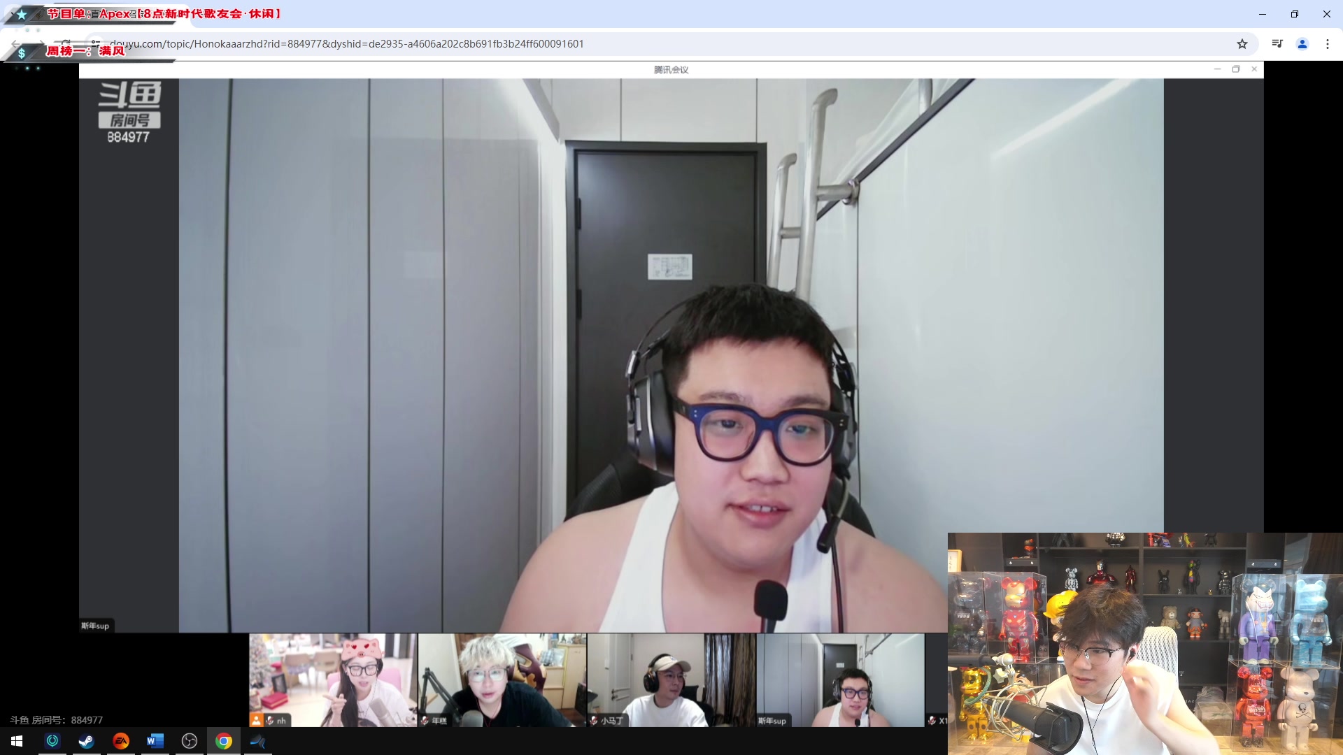 【2024-05-25 14点场】imxiaoxin：【✘-✘】鱼吧歌友会 APEX TIME