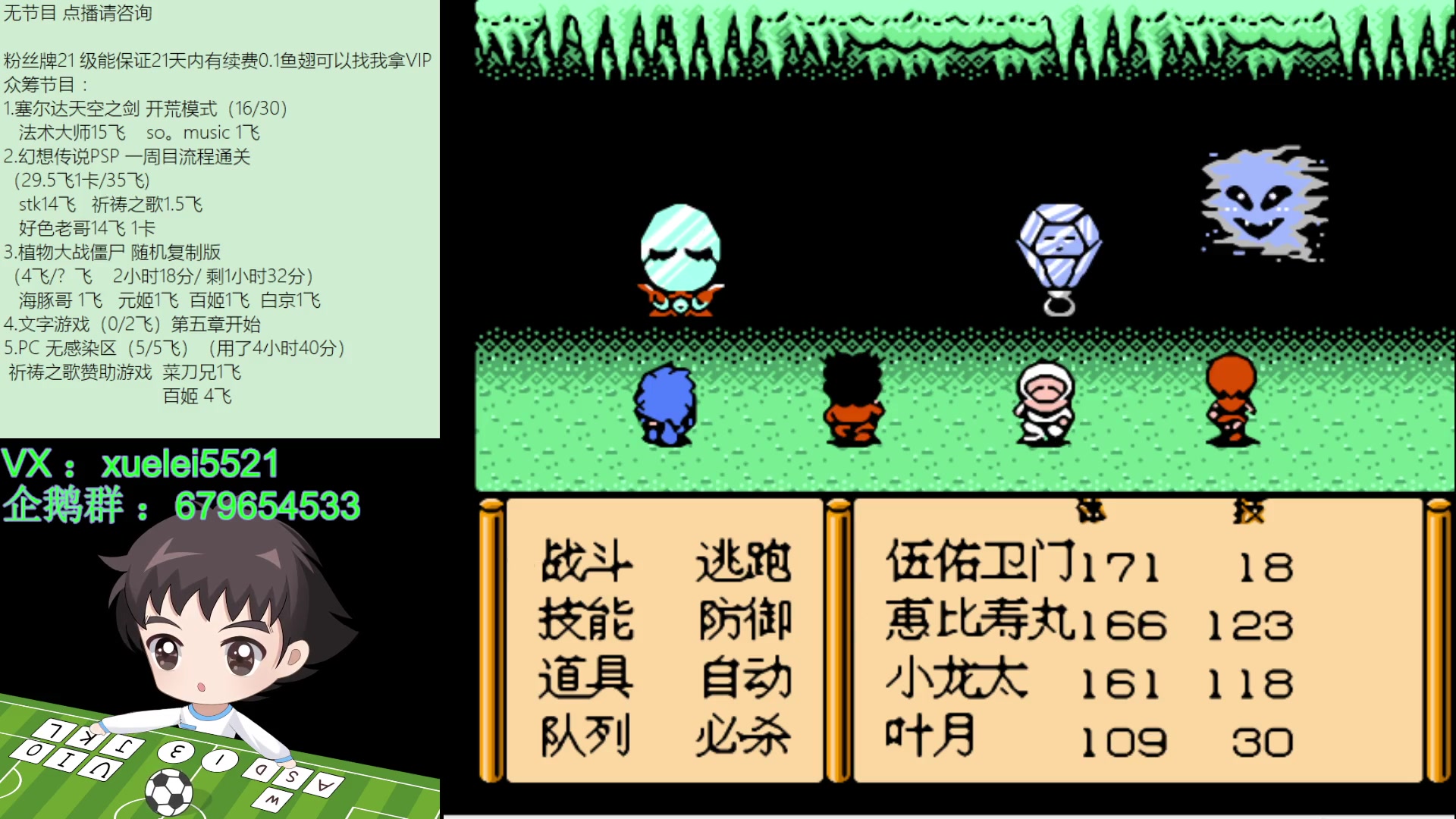 【2024-05-23 20点场】吾王爱德千秋万世：此人游戏天赋逆天 所有怀旧游戏通关
