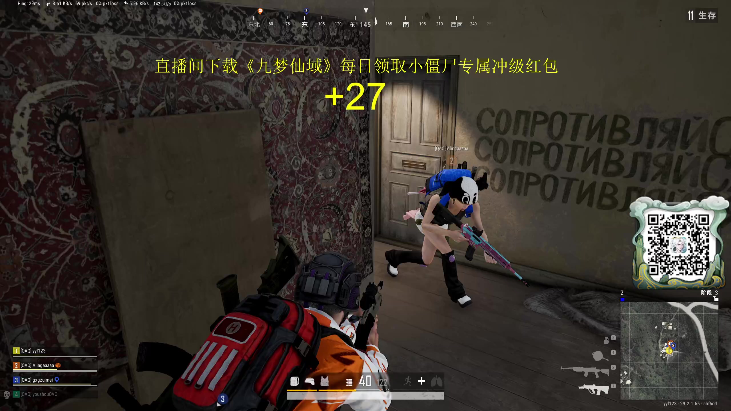 【2024-05-25 17点场】yyfyyf：随便玩玩! 9999