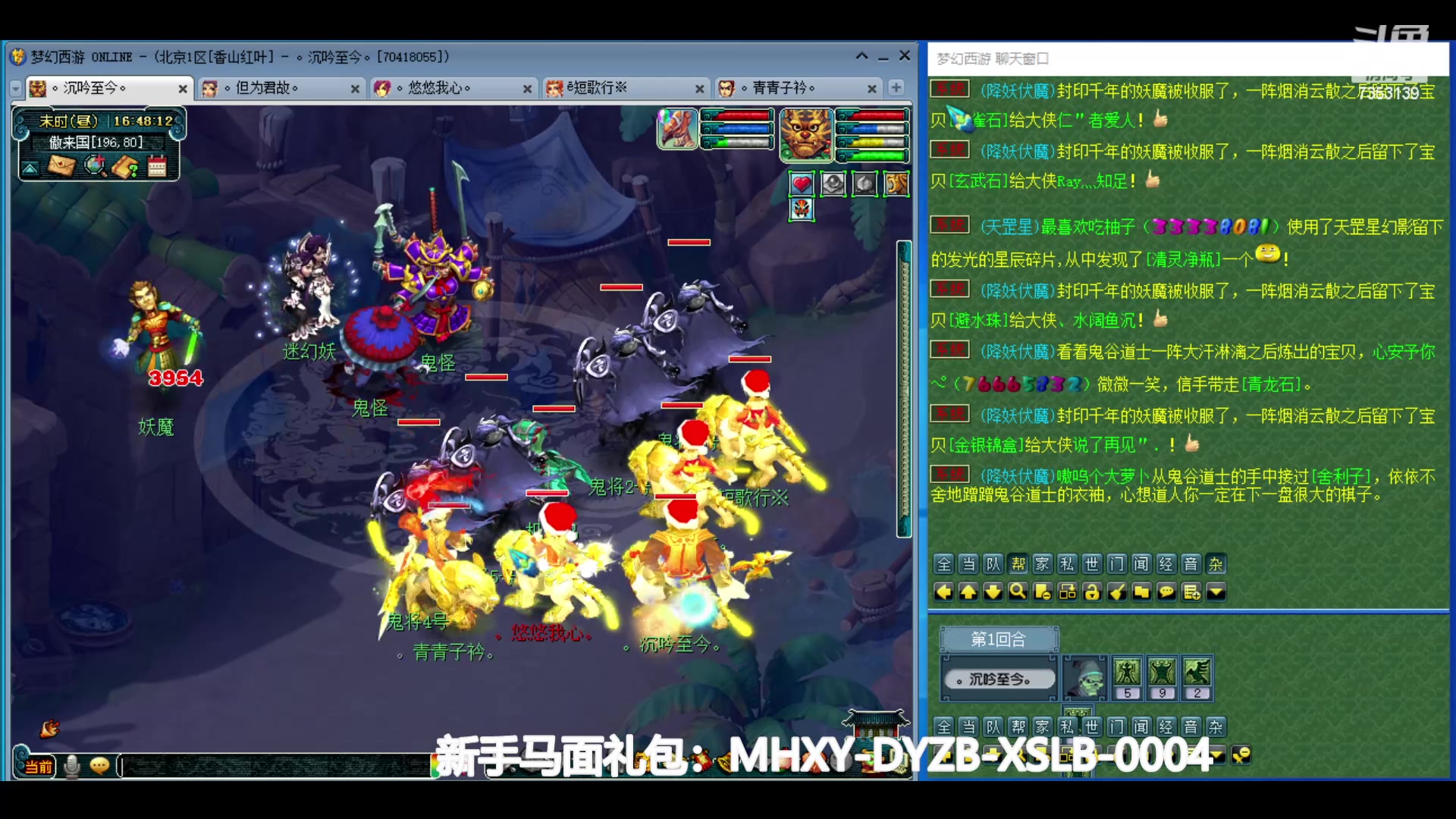 【2024-05-25 16点场】o山星o：香山红叶，飞升129