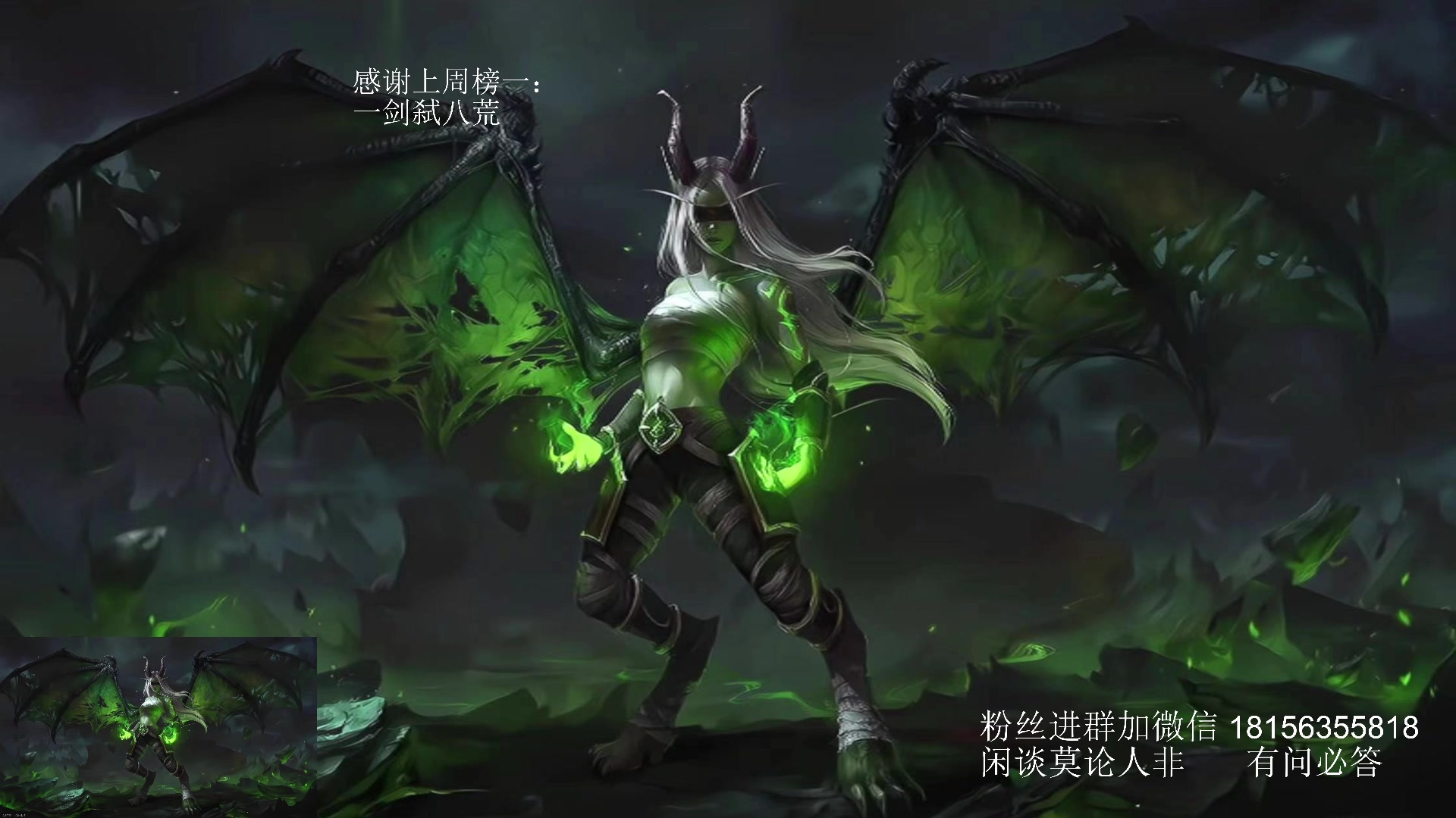 【2024-05-22 18点场】许言0407：许老板：恶魔猎手团本大秘境