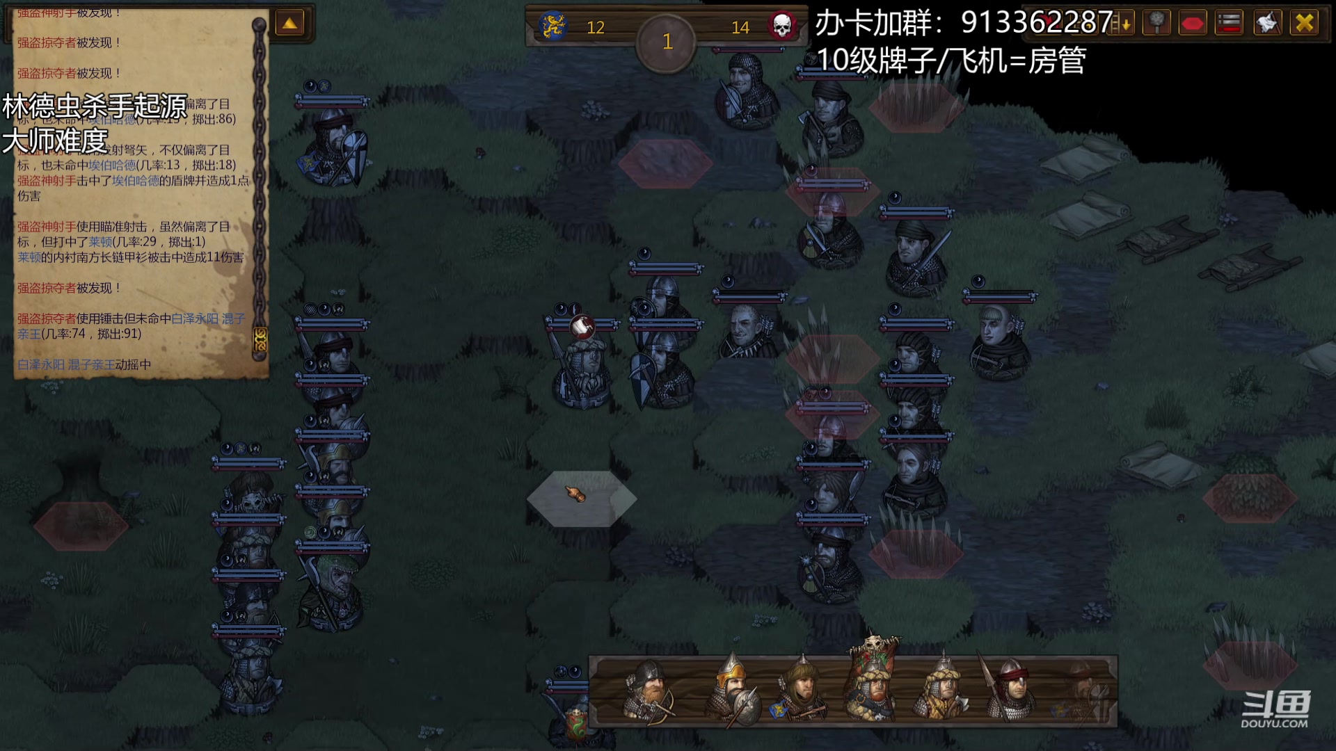 【2024-05-23 23点场】蓝色追风丶：火手新难度！