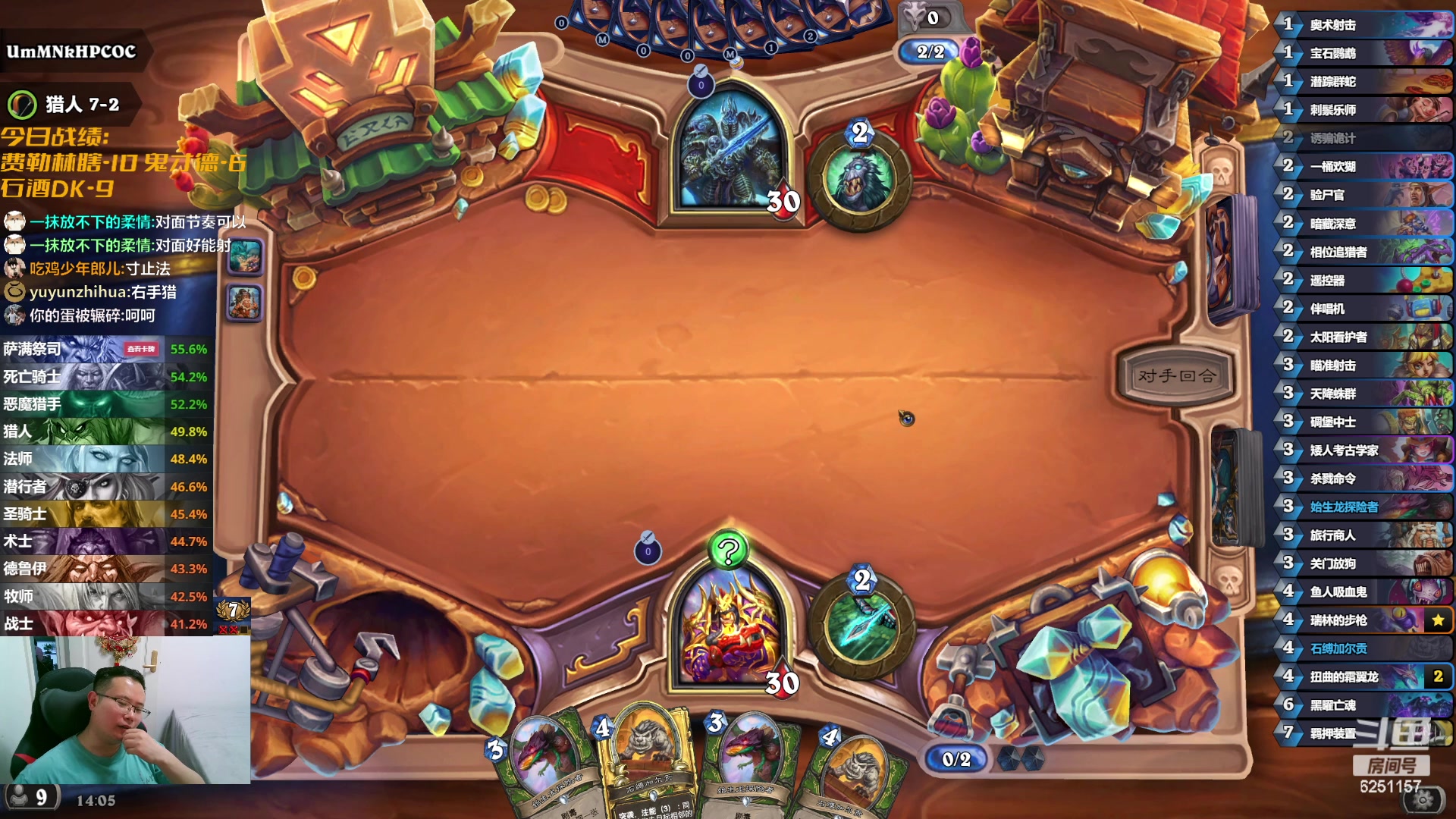 【2024-05-25 13点场】麦迪文哥：现在几点，开心一点 6251157