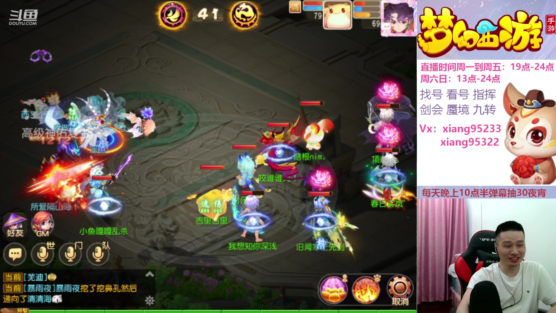 【2024-05-24 21点场】项95：永不摆烂的项前冲