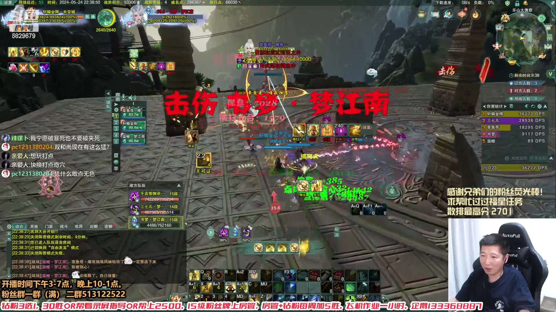 【2024-05-24 21点场】兔子队长丶：【兔子队长】散排竞技！