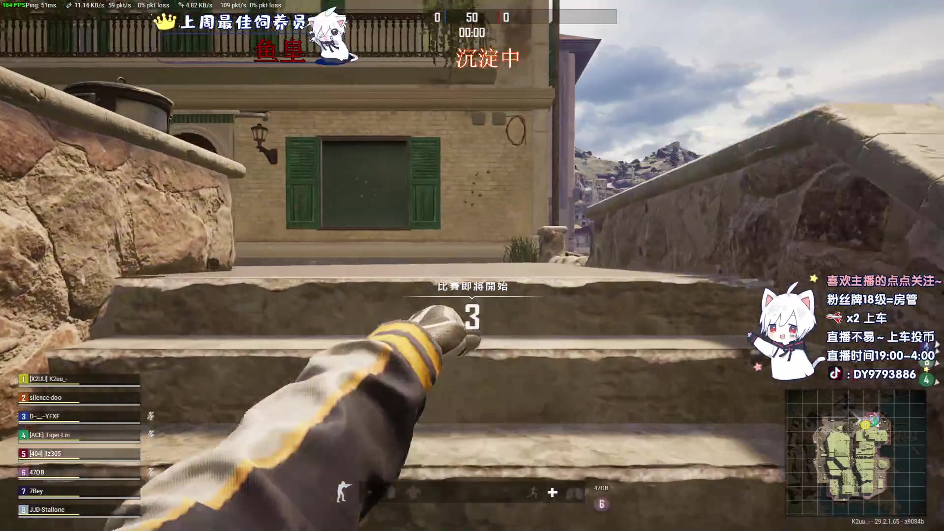 【2024-05-25 02点场】小徐813：《小徐》千场KDA高达5.0