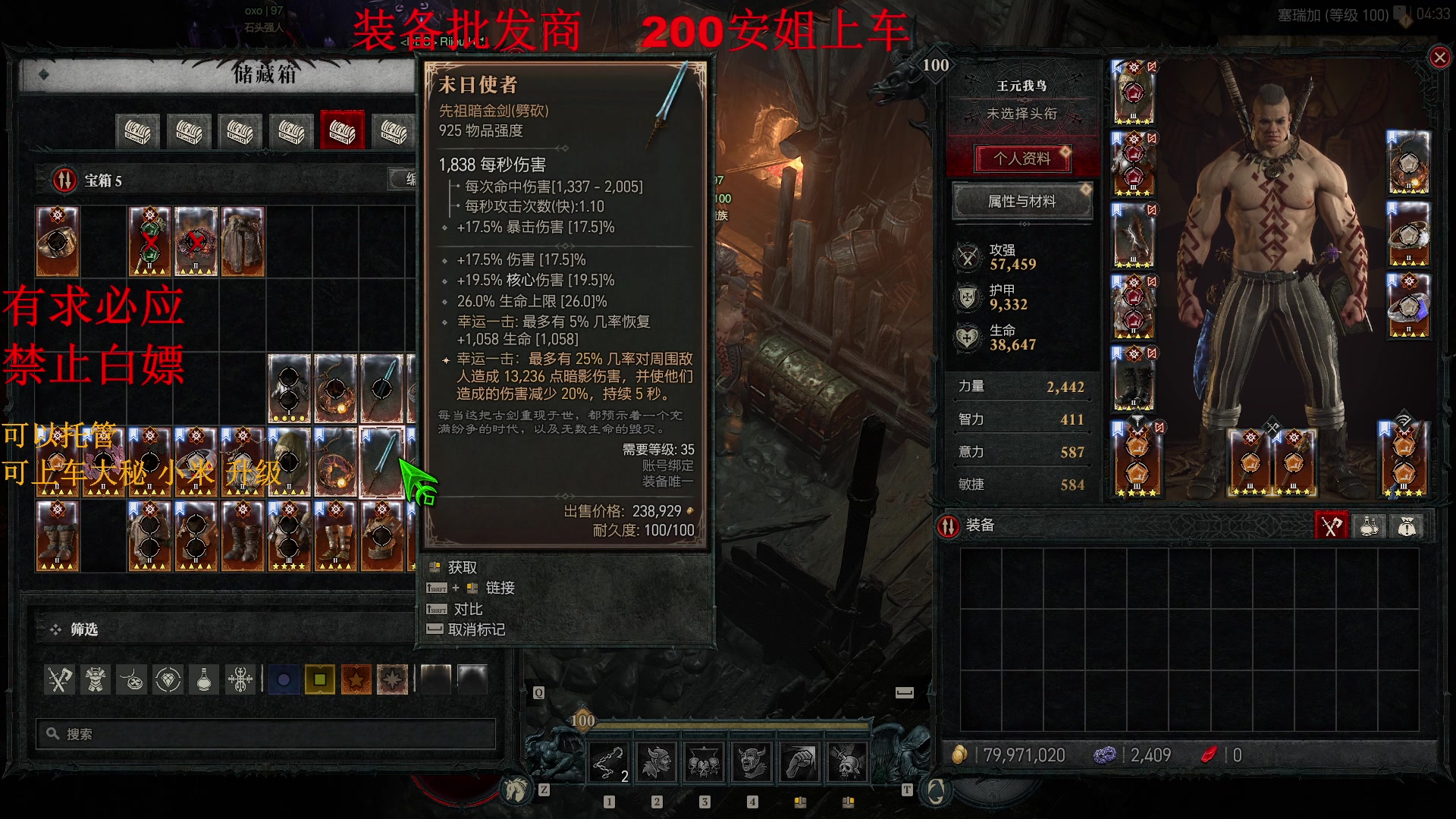 【2024-05-25 04点场】主播帝王：帝帝的游戏教室