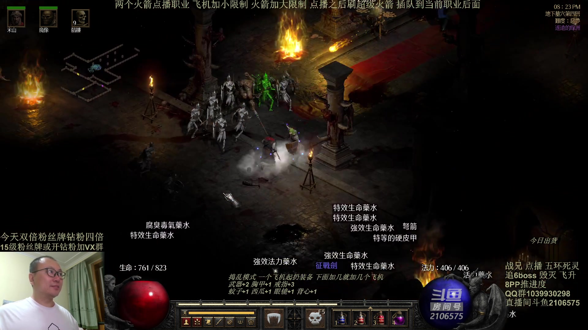 【2024-05-25 19点场】英雄吕布：今天老吕44了  来吧少侠