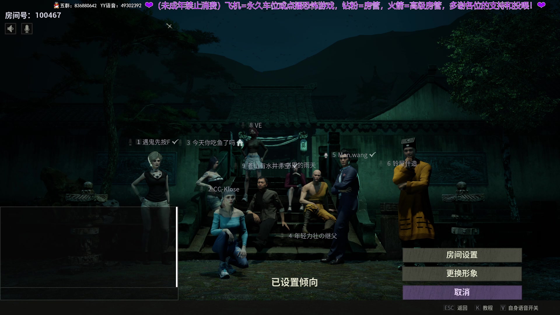 【2024-05-25 23点场】谭机霸开播了：⭐不恐怖⭐顶级逻辑从不失误！