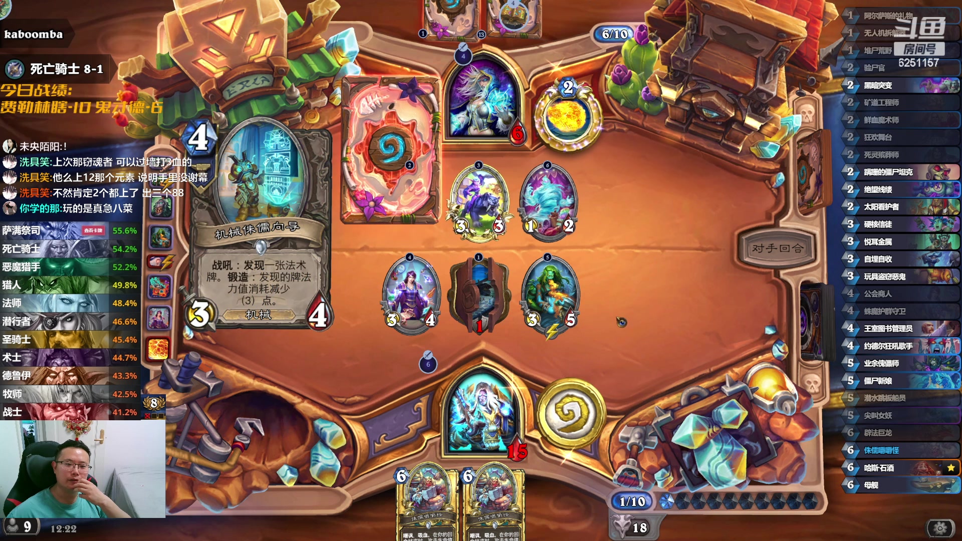 【2024-05-25 11点场】麦迪文哥：现在几点，开心一点 6251157