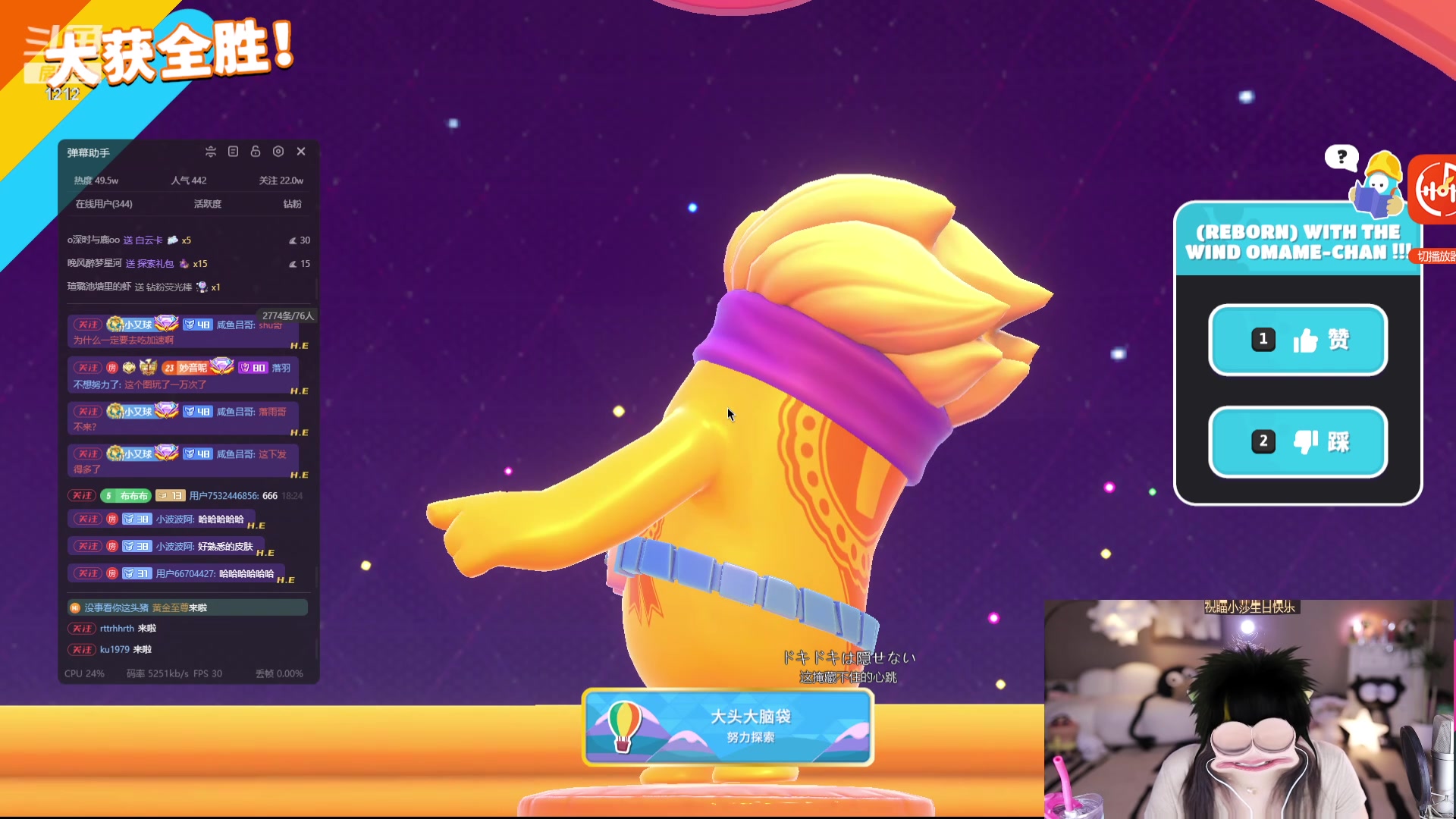 【2024-05-25 17点场】小肉球阿：爱笑的女孩运气不会差~