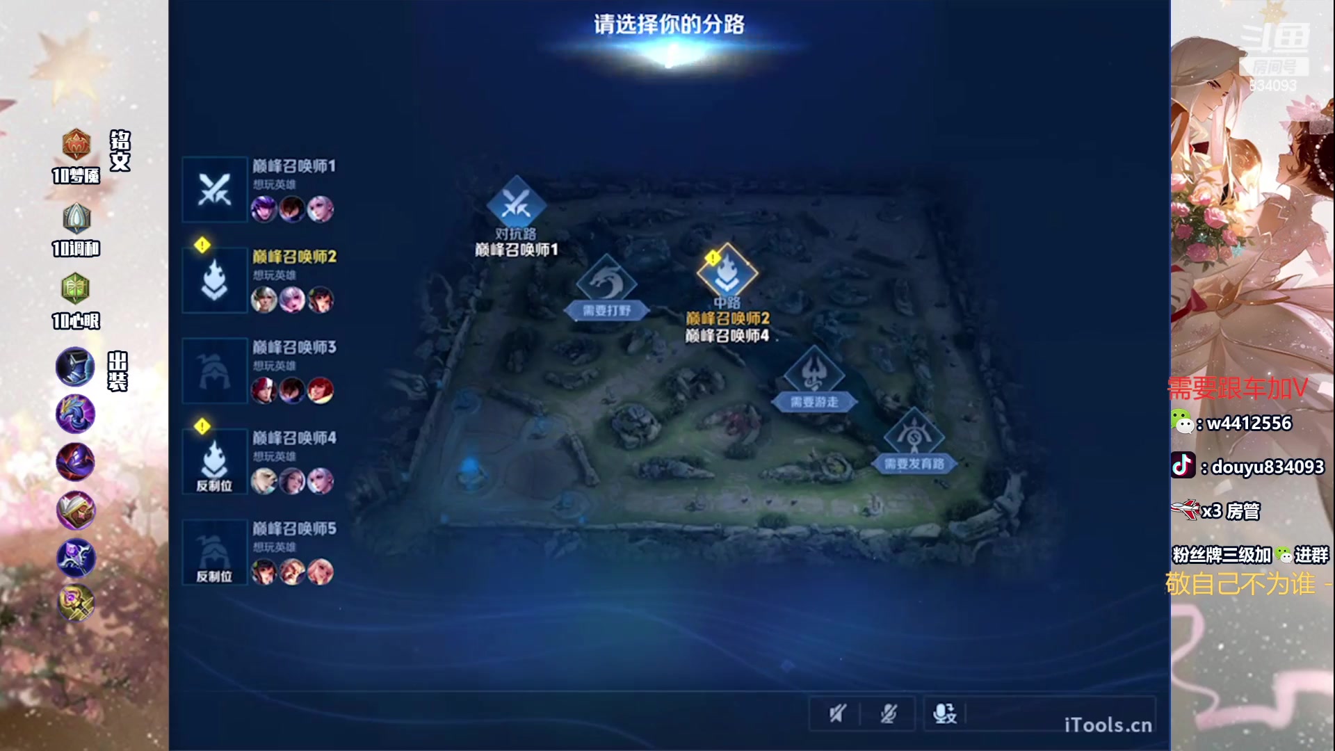 【2024-05-25 13点场】小飞Avery：国服小乔：嬴政挑战赛