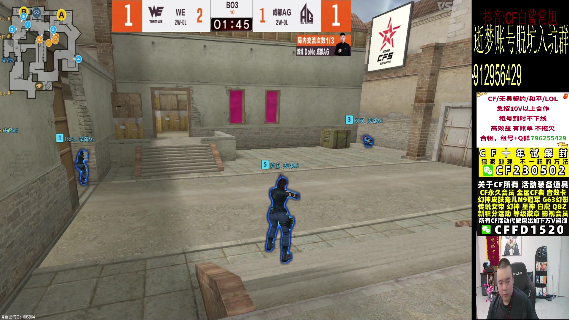 【2024-05-25 20点场】白鲨常旭DBQ：一个只会全去得直播间！