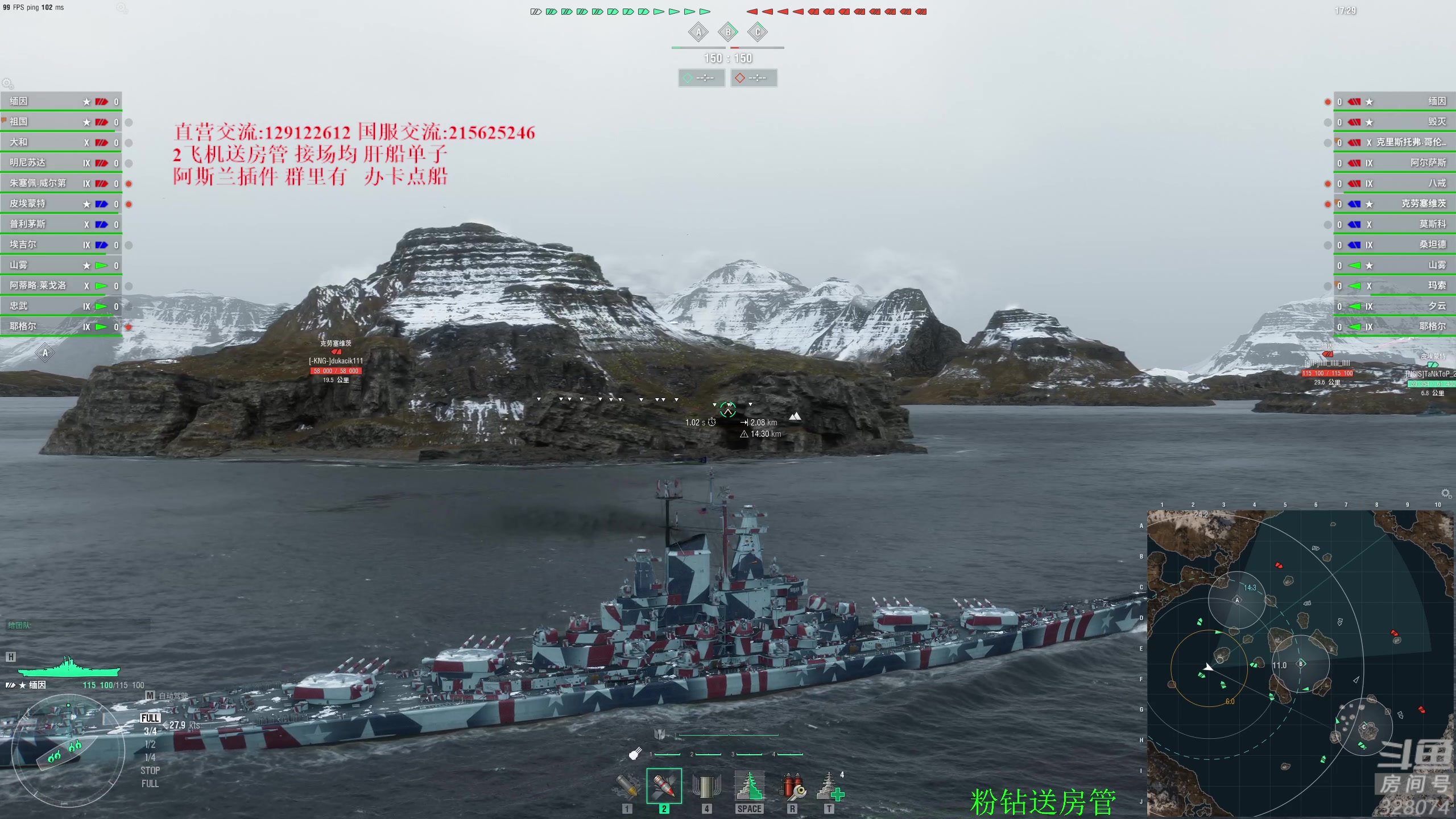 【2024-05-24 18点场】天涯凝望：战舰世界 第一聊天直播间!