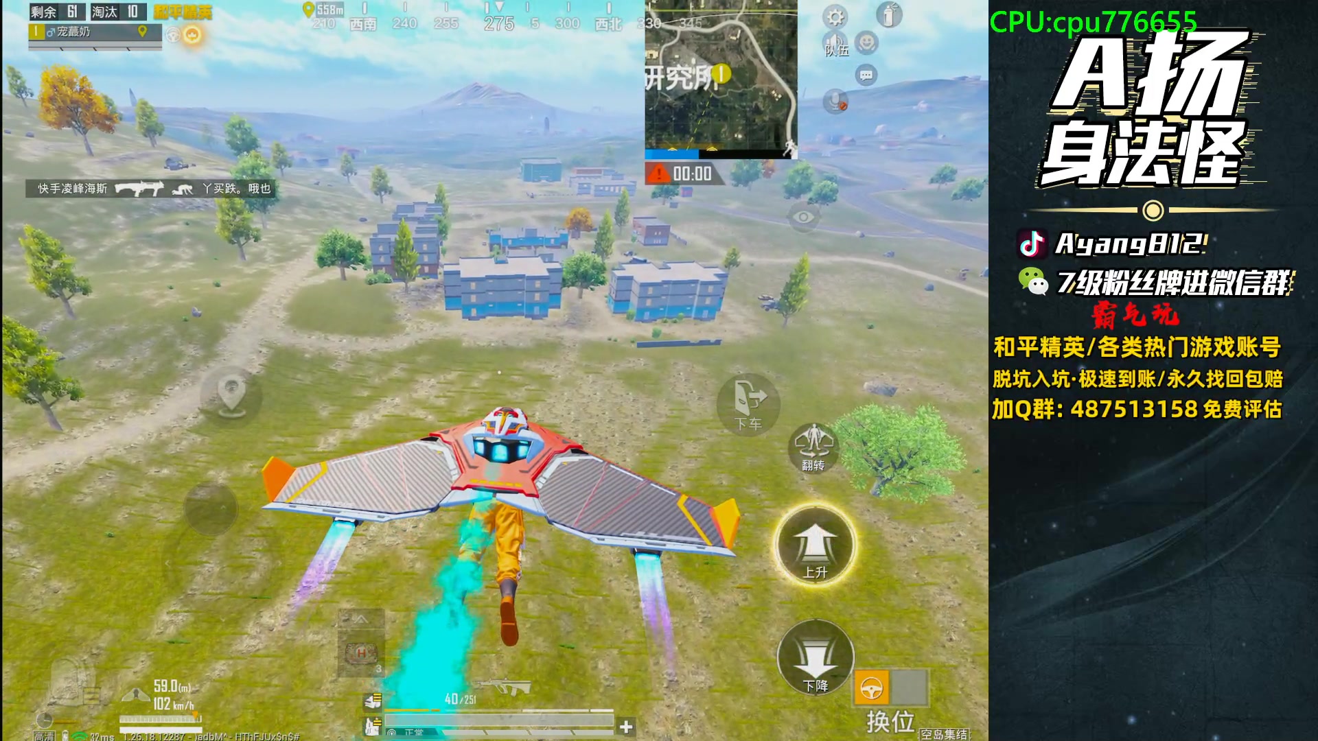 【2024-05-25 18点场】A扬丷：1v4的神进来学！