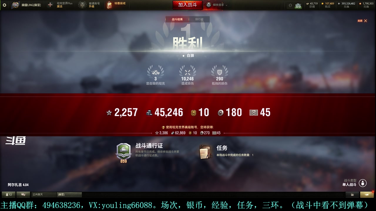 【2024-05-24 13点场】暗夜幽霊：幽靈：钢铁猎手