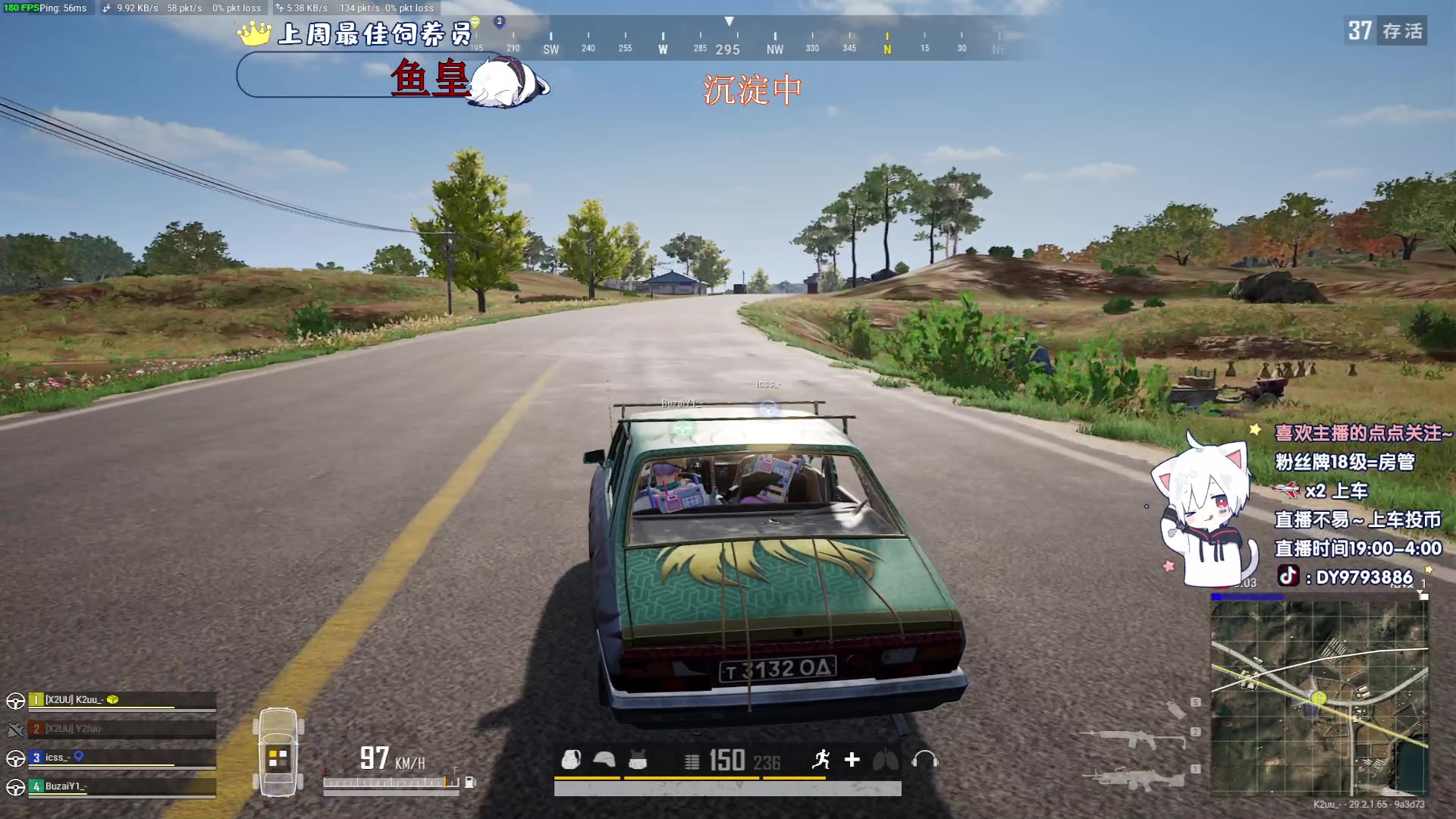 【2024-05-24 23点场】小徐813：《小徐》千场KDA高达5.0