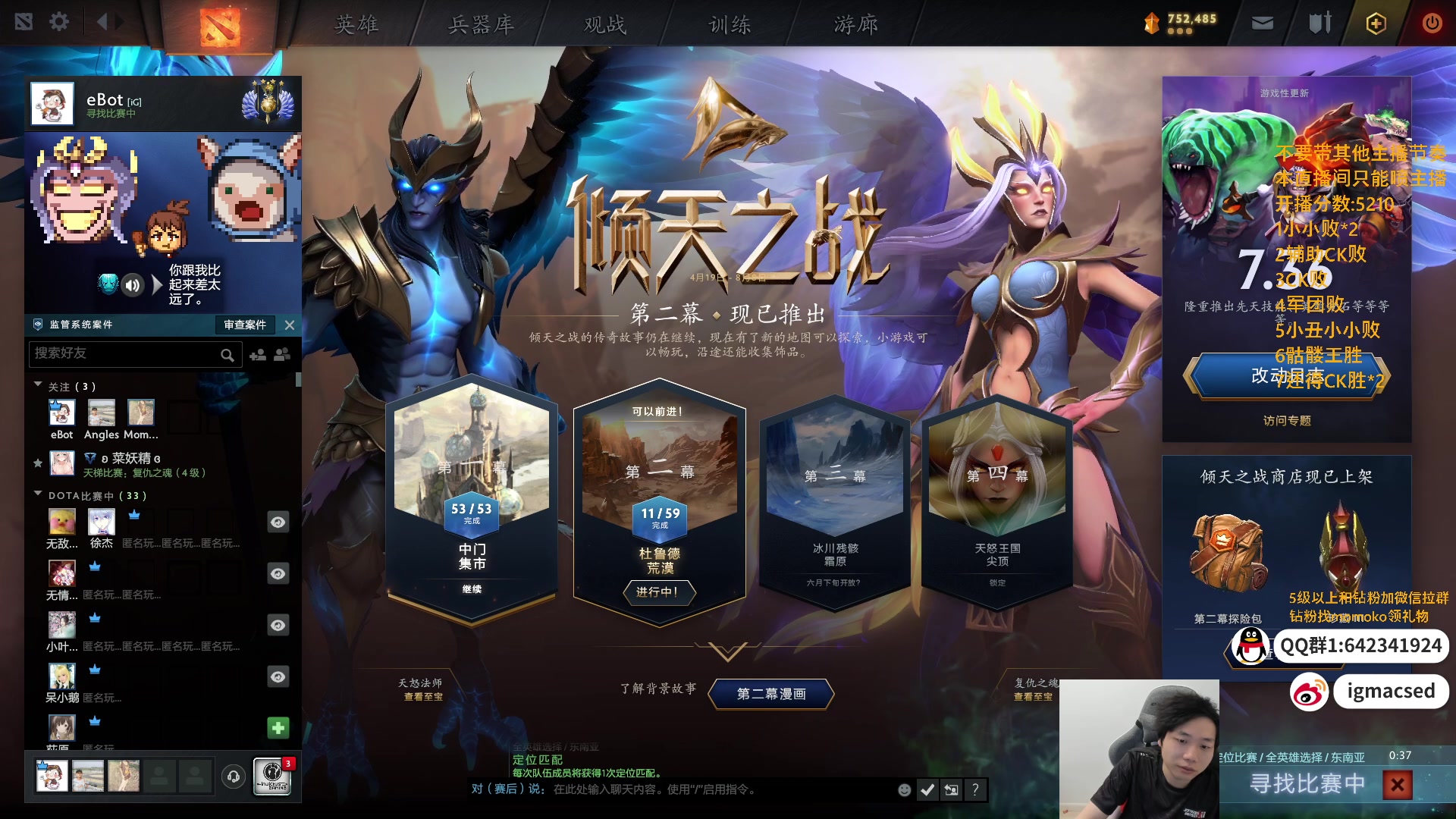 【2024-05-25 18点场】igmacsed：遗产已夺回，开始赚分