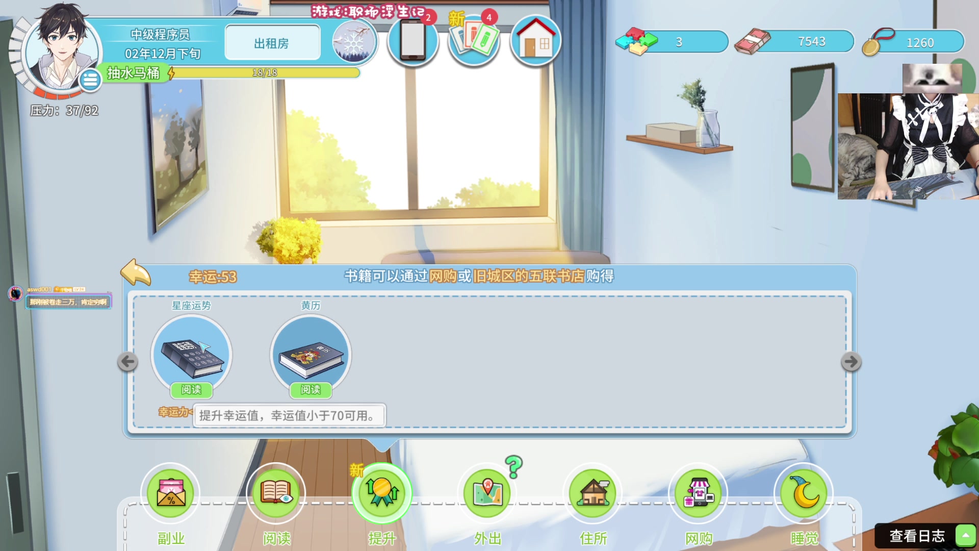 【2024-05-25 19点场】丶干物喵：干物喵❥今天继续当海王捏！