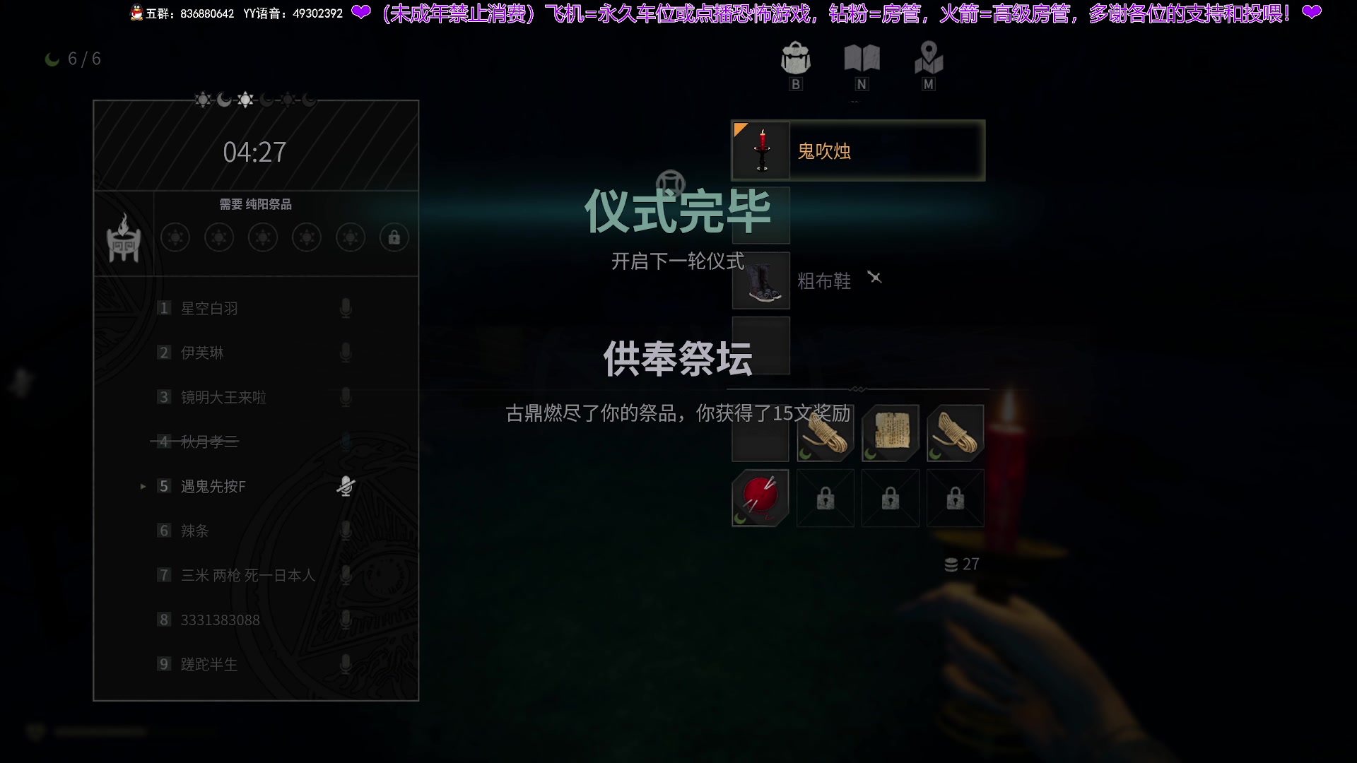 【2024-05-25 21点场】谭机霸开播了：⭐不恐怖⭐顶级逻辑从不失误！