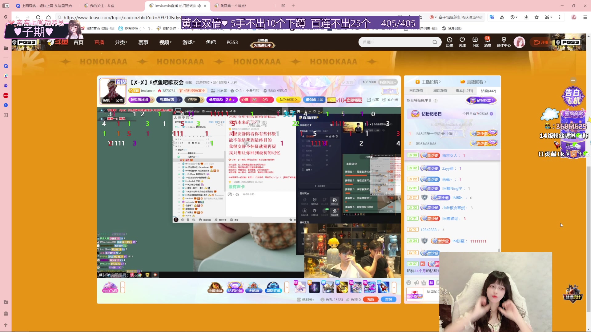 【2024-05-25 19点场】小琳达Linda：最后一张黄金双倍