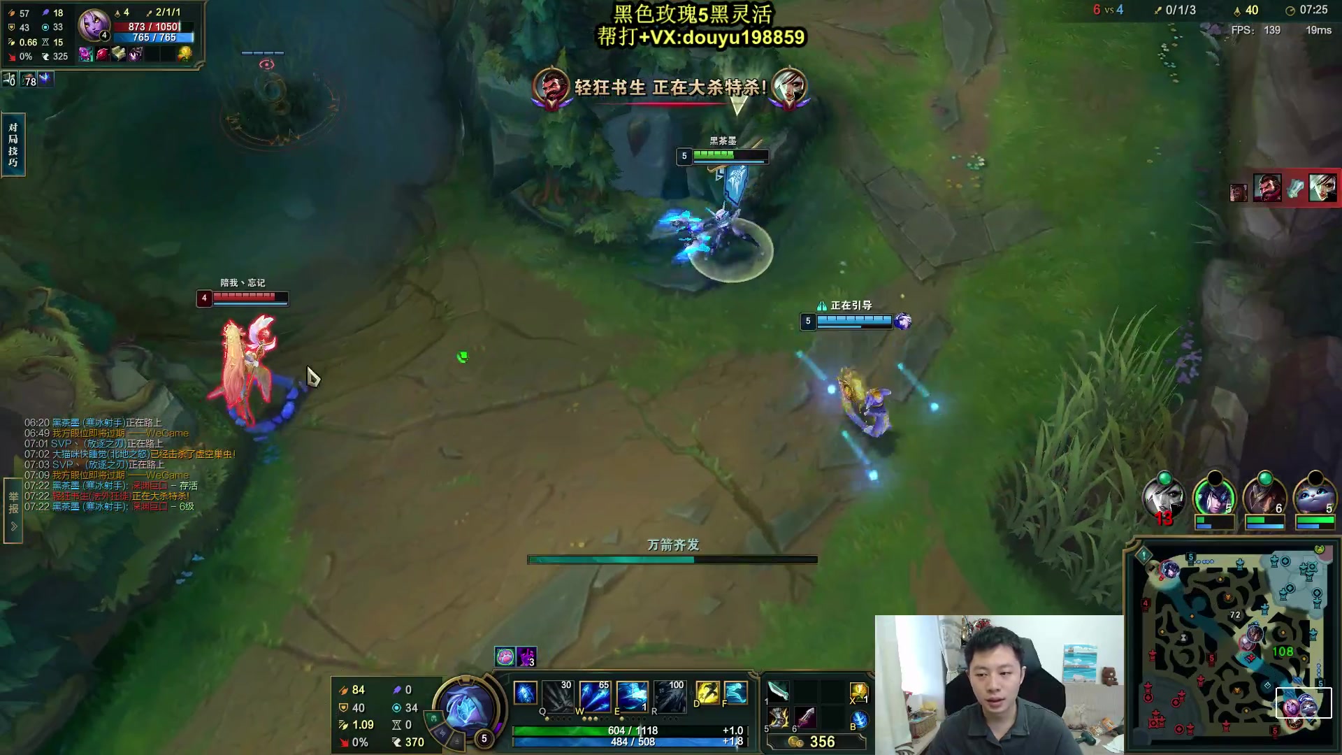 【2024-05-25 11点场】主播阿迎：阿迎：寒冰新赛季细节打法教学