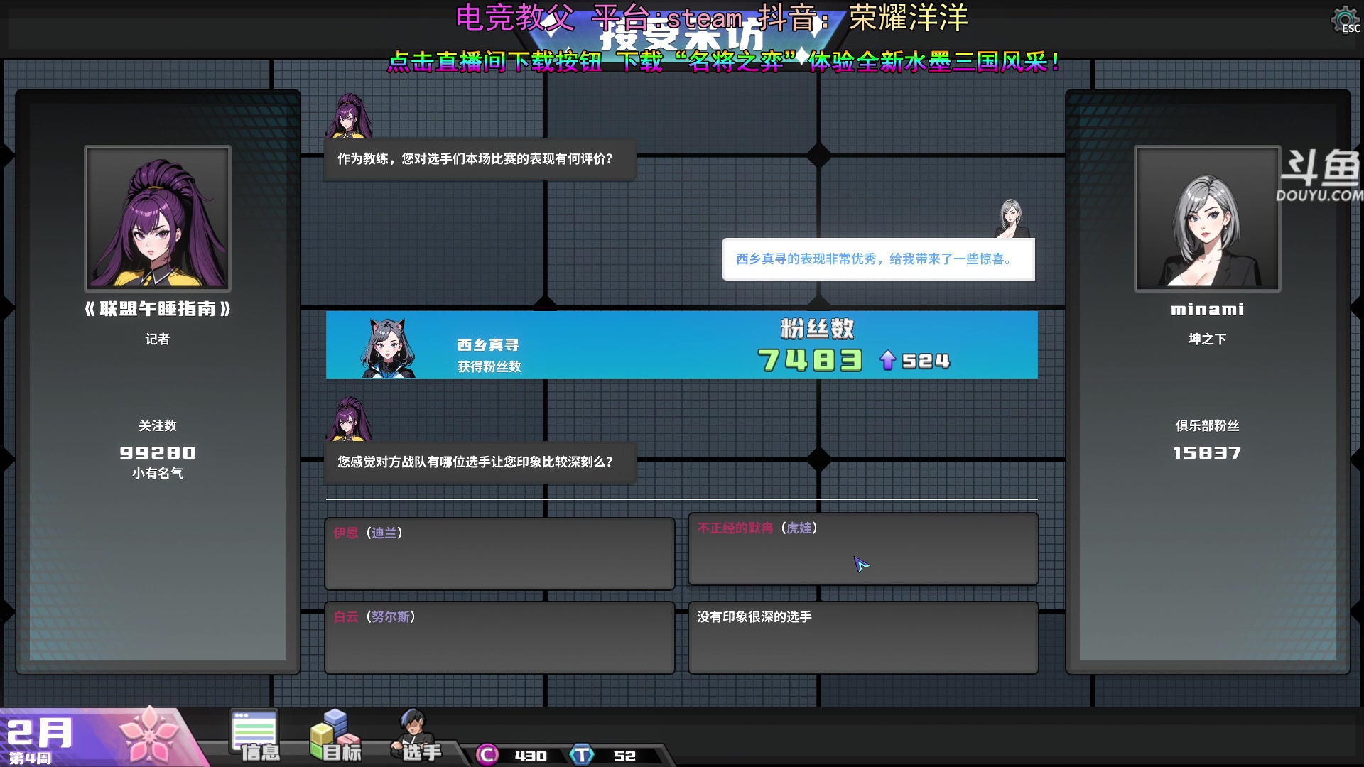 【2024-05-26 00点场】荣耀洋洋：【洋洋】小众，独立，单机游戏！