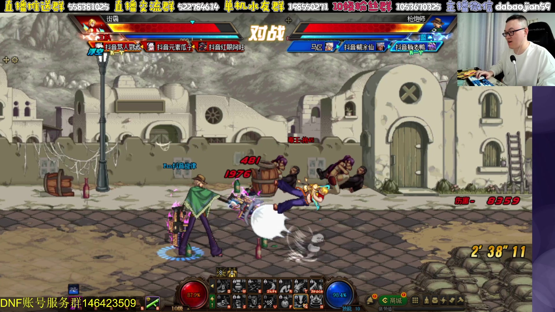 【2024-05-25 21点场】武神59：欢迎来看9弟说点将！！！！！！！