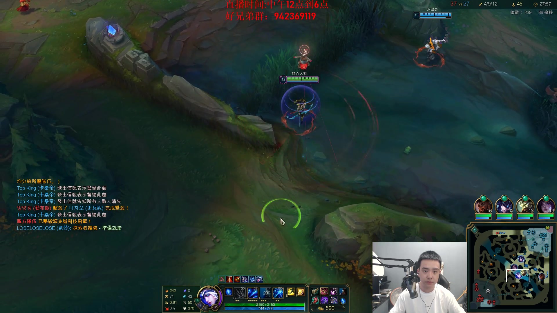 【2024-05-26 12点场】LOL丶摇摆：新玩法鱼人爆杀乱分段!