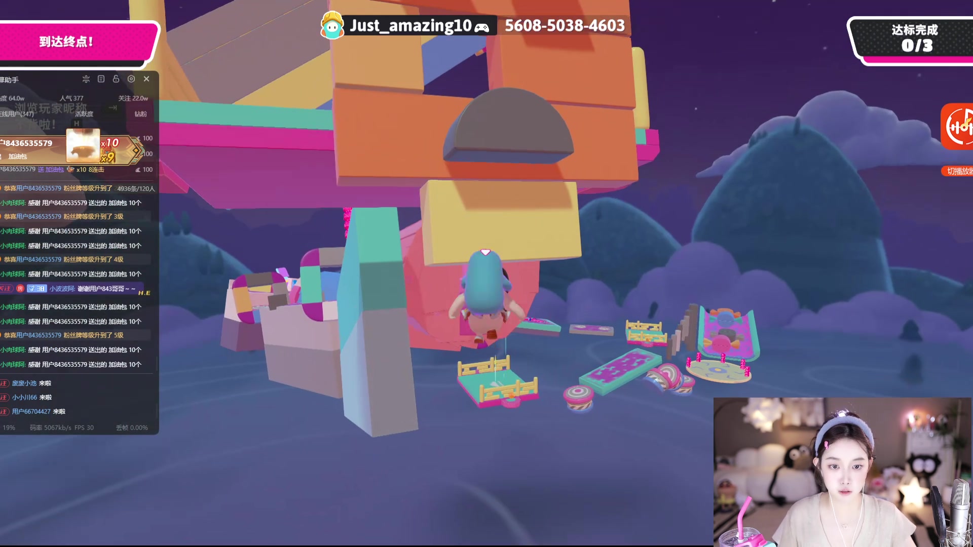 【2024-05-26 20点场】小肉球阿：爱笑的女孩运气不会差~