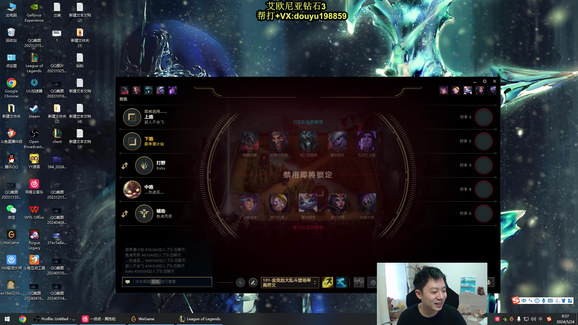 【2024-05-24 09点场】主播阿迎：阿迎：寒冰新赛季细节打法教学