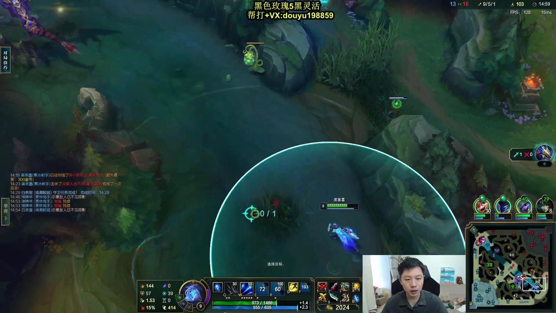 【2024-05-25 09点场】主播阿迎：阿迎：寒冰新赛季细节打法教学