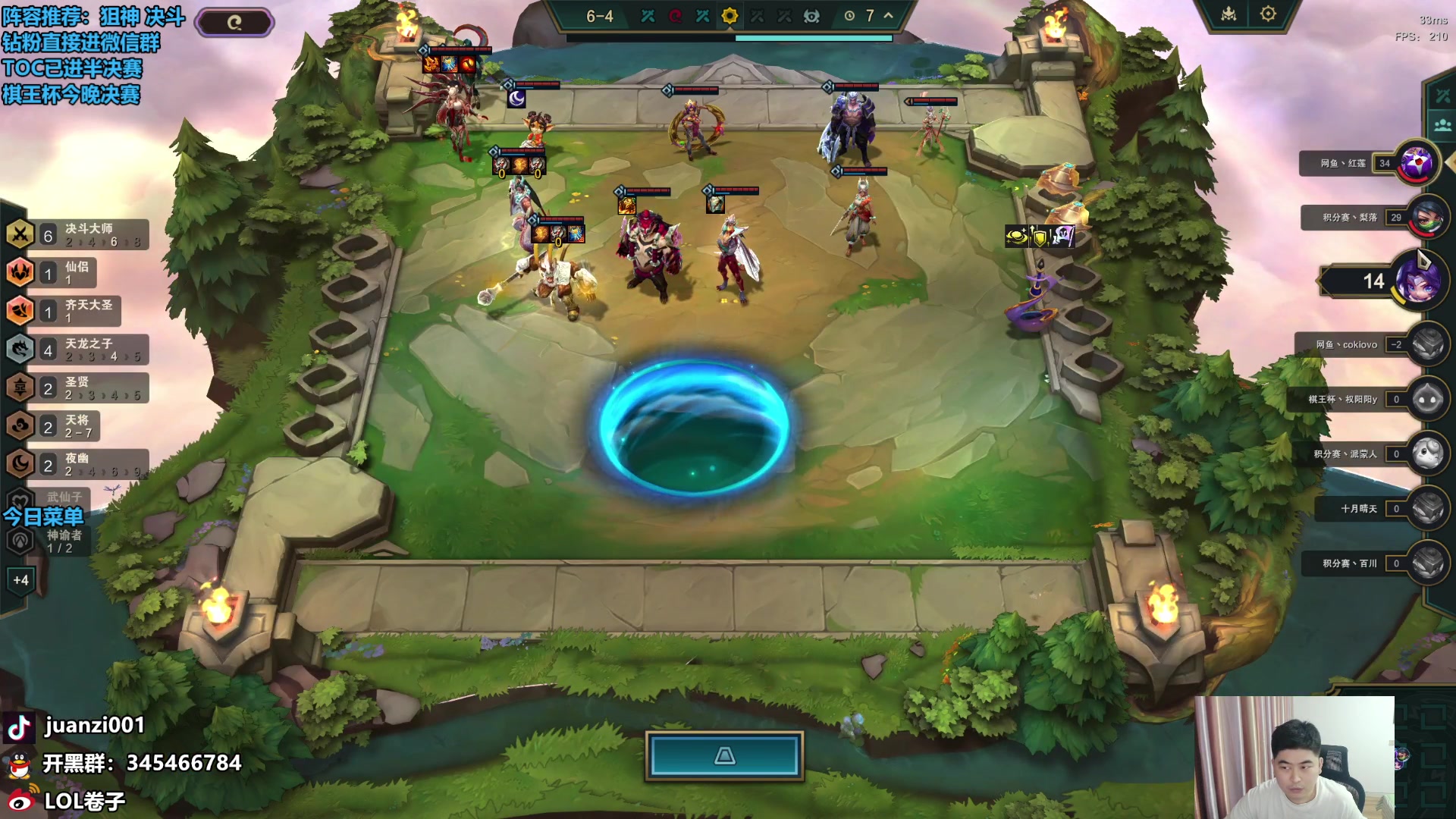 【2024-05-26 18点场】卷子丶：棋王杯总决赛开杀！！