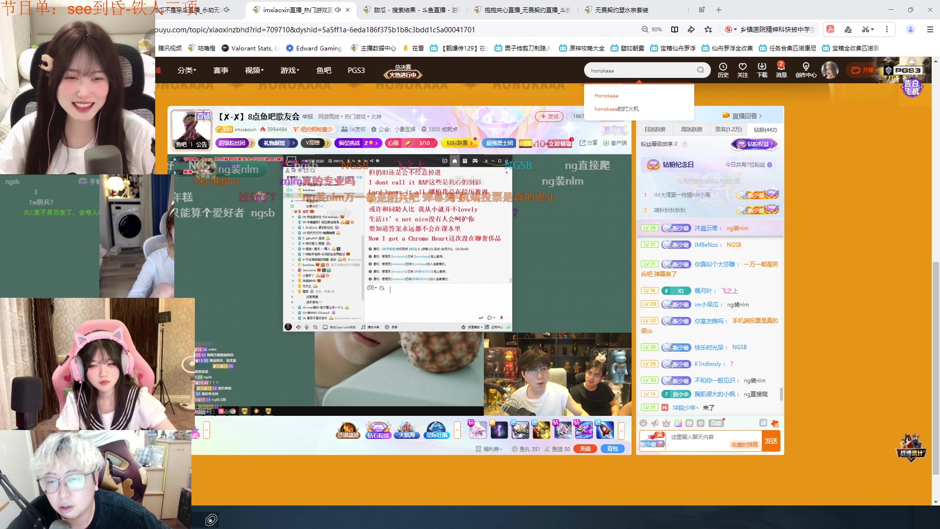 【2024-05-25 19点场】咕噜橙o：剪完头发坐实口水橙