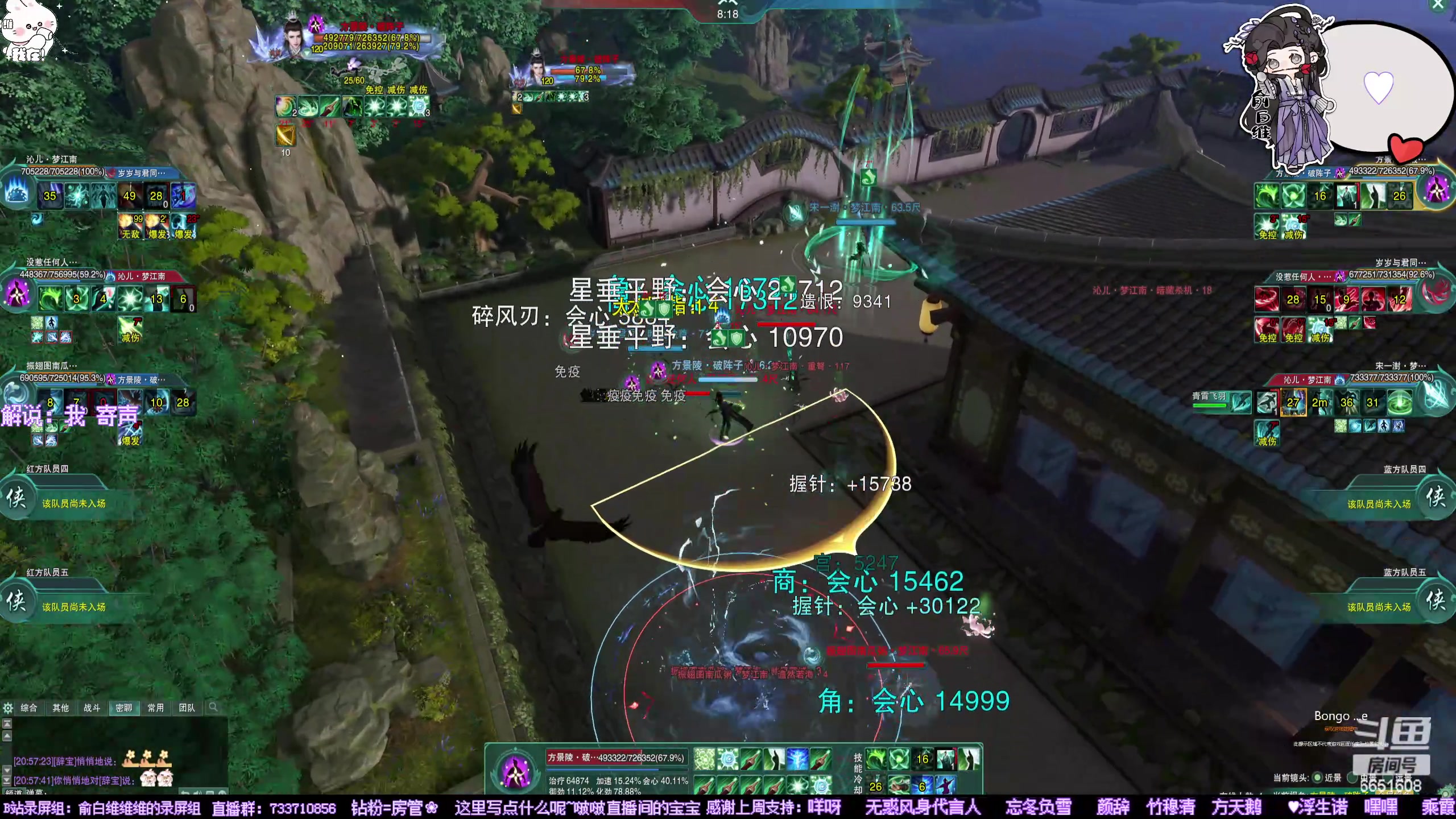 【2024-5-25 20点场】俞白维:第一届奶花散排不破防比赛开始啦