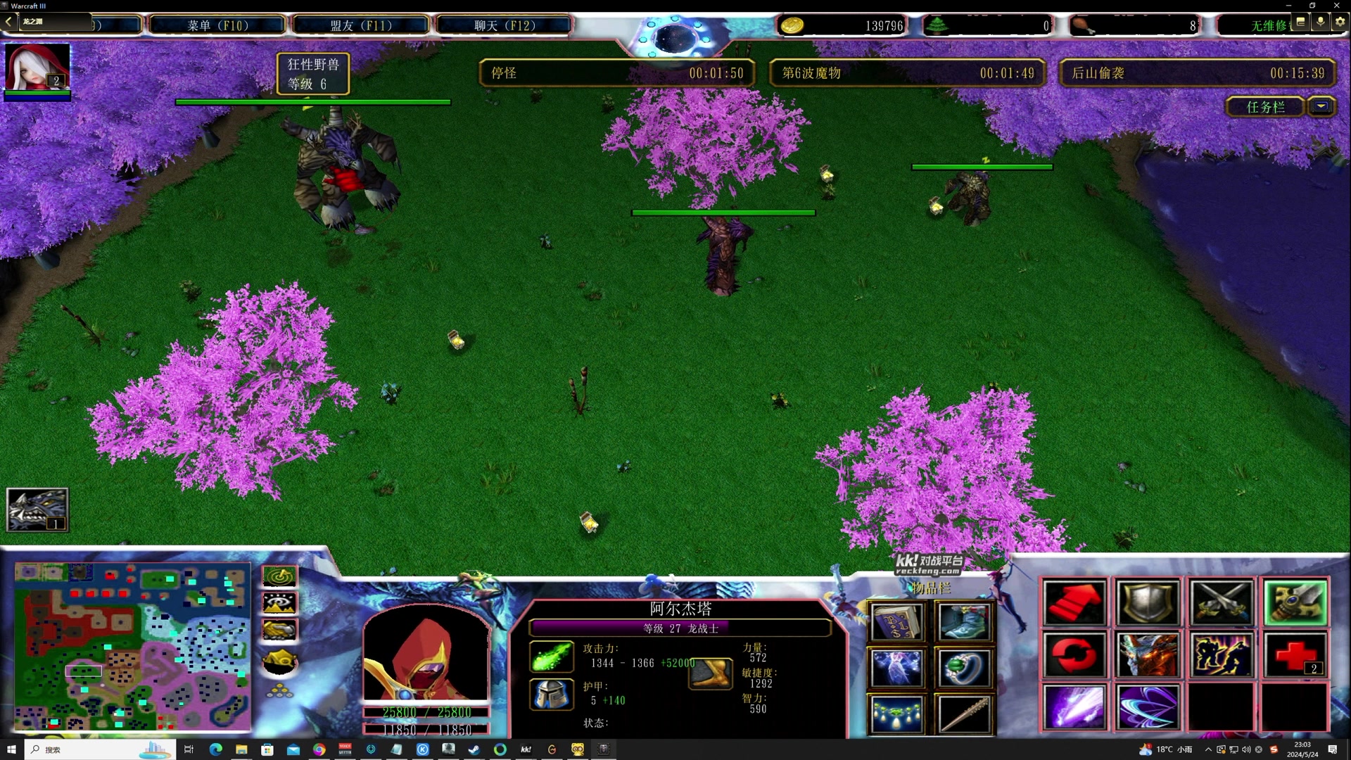 【2024-05-24 22点场】TYF唐亦风：今天5点来 150008