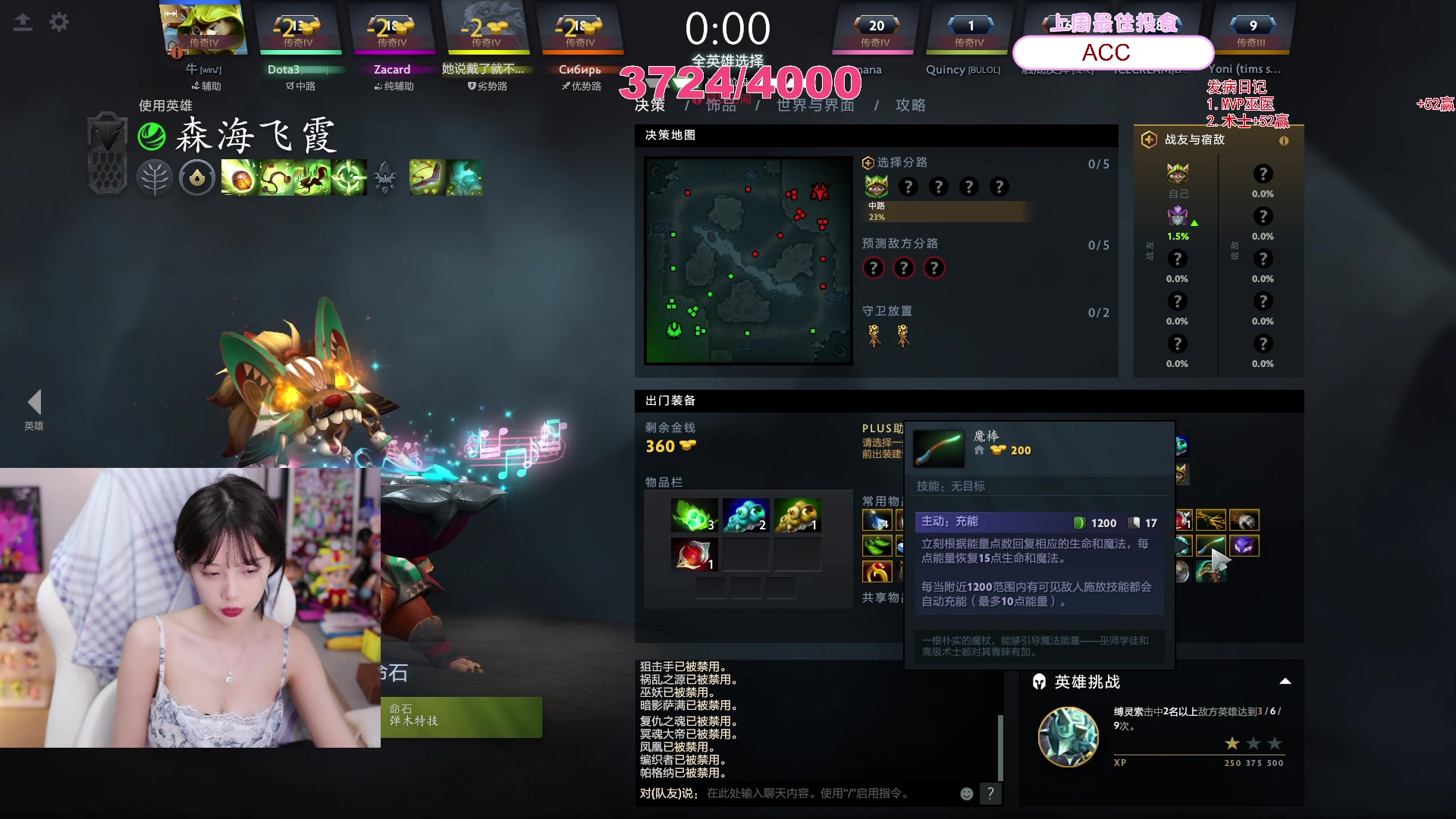 【2024-05-26 17点场】艾琳bigbaby：【双倍】重生之添柴少女