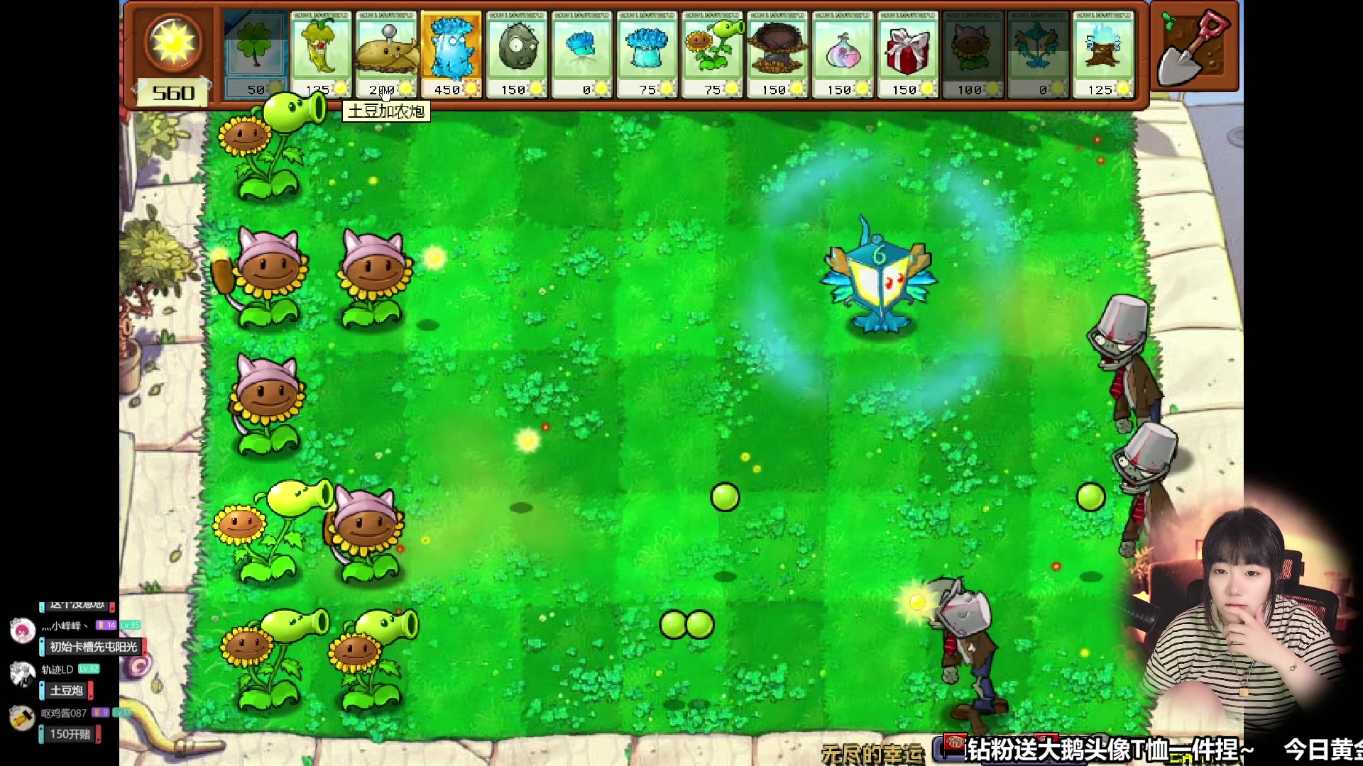 【2024-05-26 15点场】甜心战士：你怎么知道我昨天去看JJ演唱会了