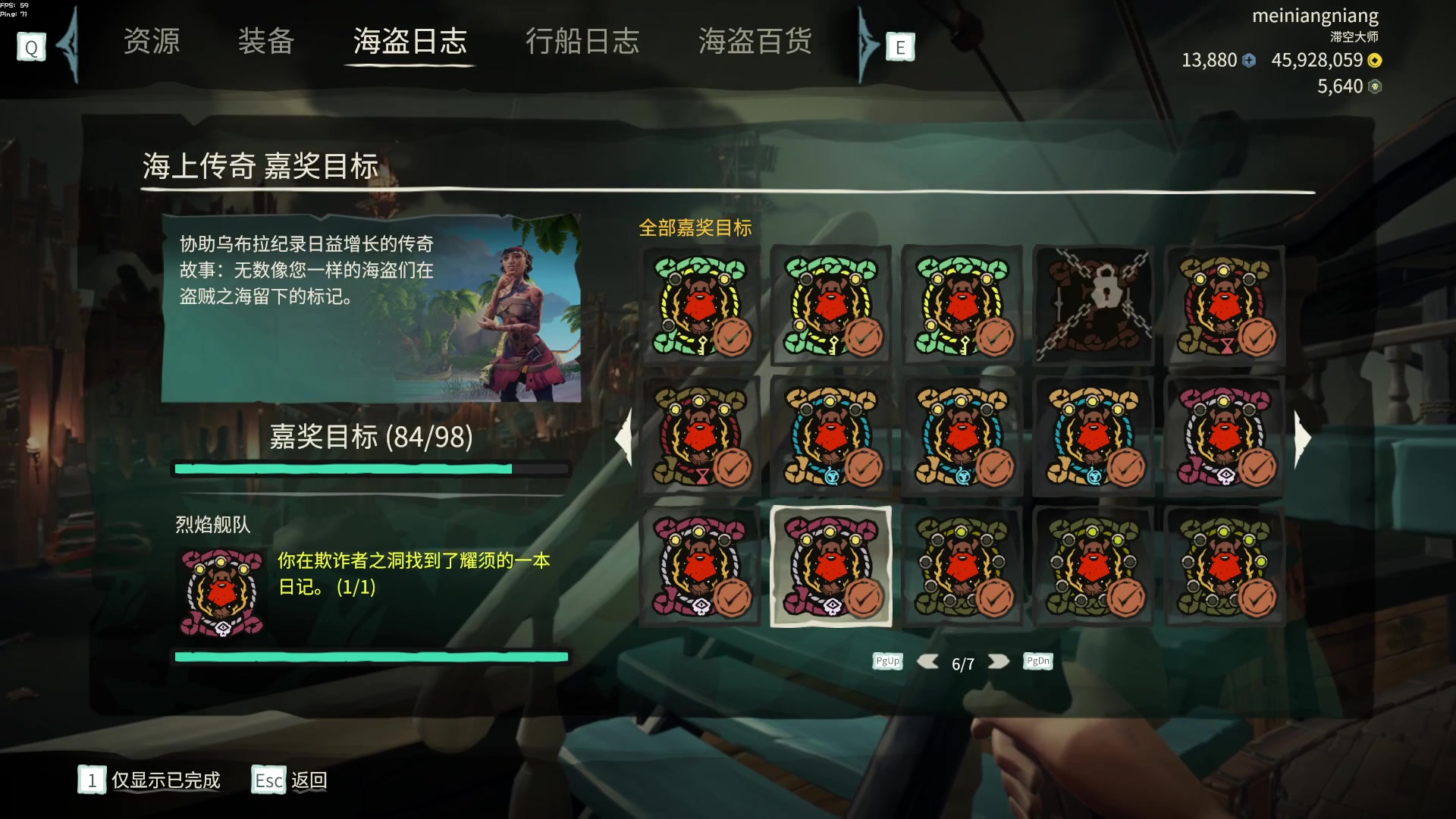 【2024-05-23 15点场】三时小周每娘娘：剩下的难找