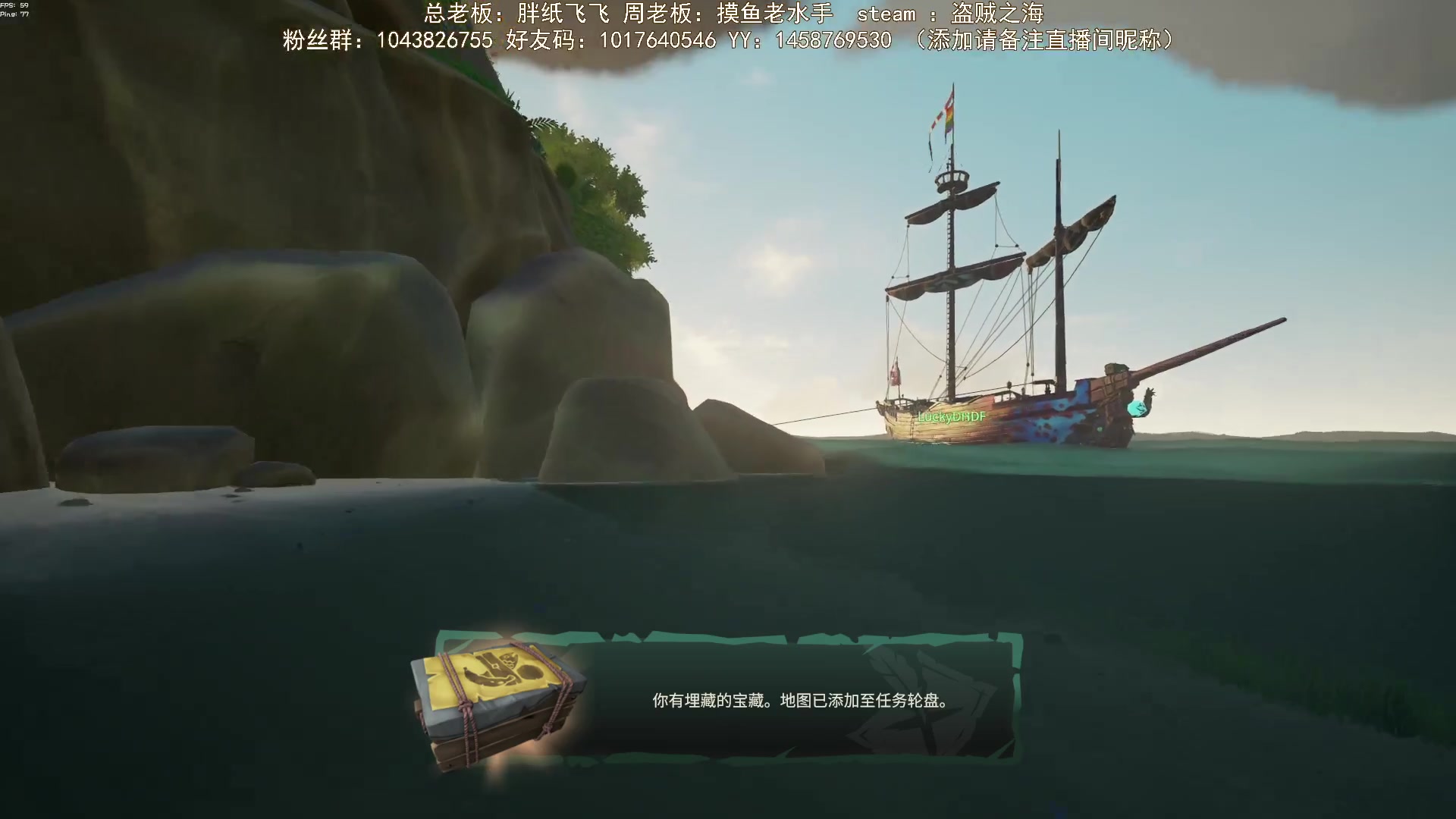 【2024-05-22 14点场】三时小周每娘娘：早起的海盗有钱赚