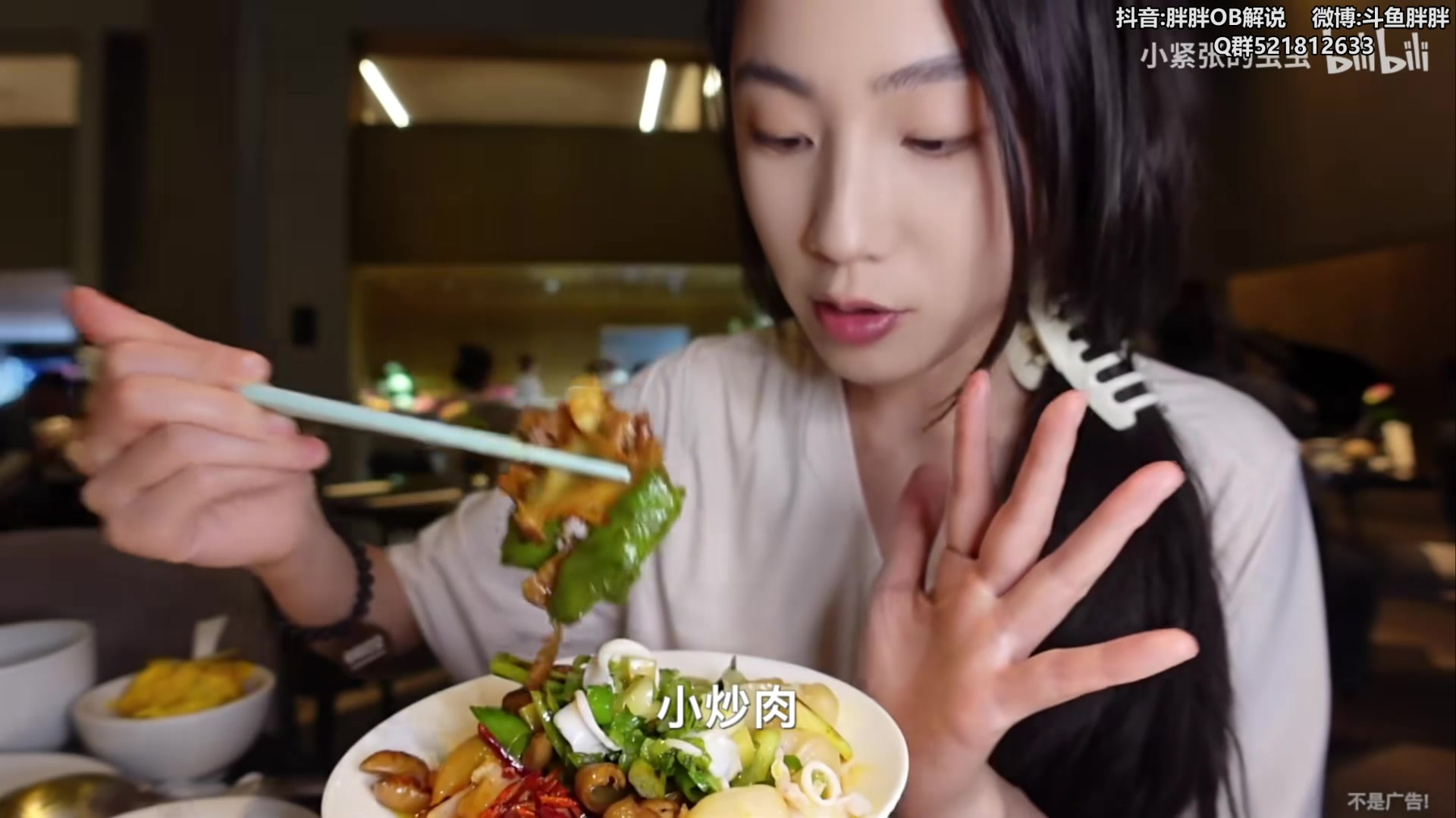 【2024-05-26 03点场】胖胖灬：胖胖OB：冲韩服第一WBG打野