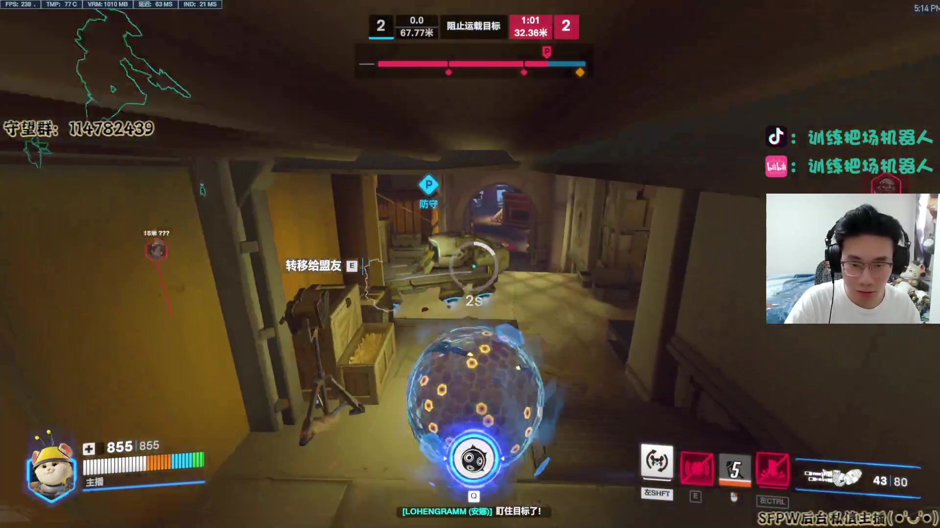 【2024-05-26 16点场】训练把场机器人：机器人：守望先锋真好玩！