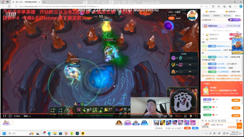 【2024-05-26 16点场】impOUO：噗噗的直播间捏.