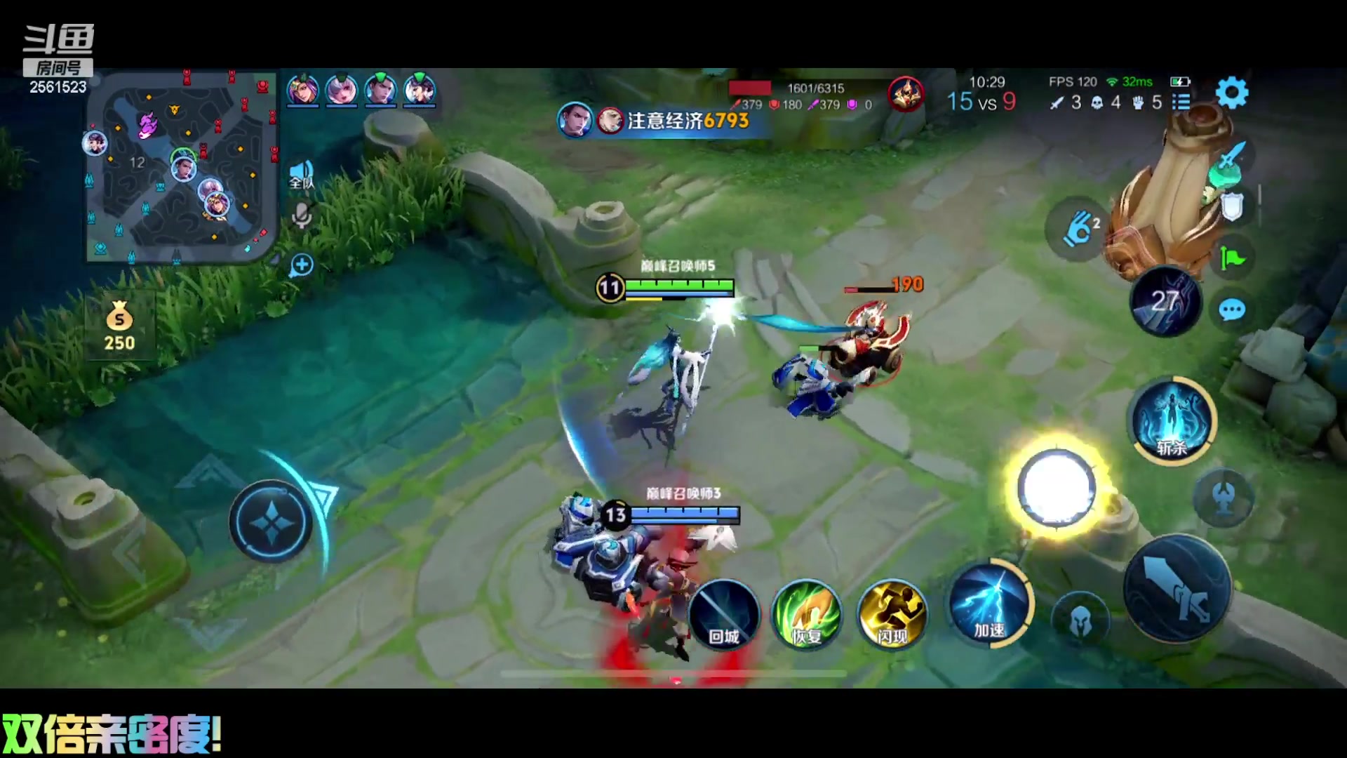 【2024-05-25 21点场】冲酱ccc：双倍亲密度！神来了！