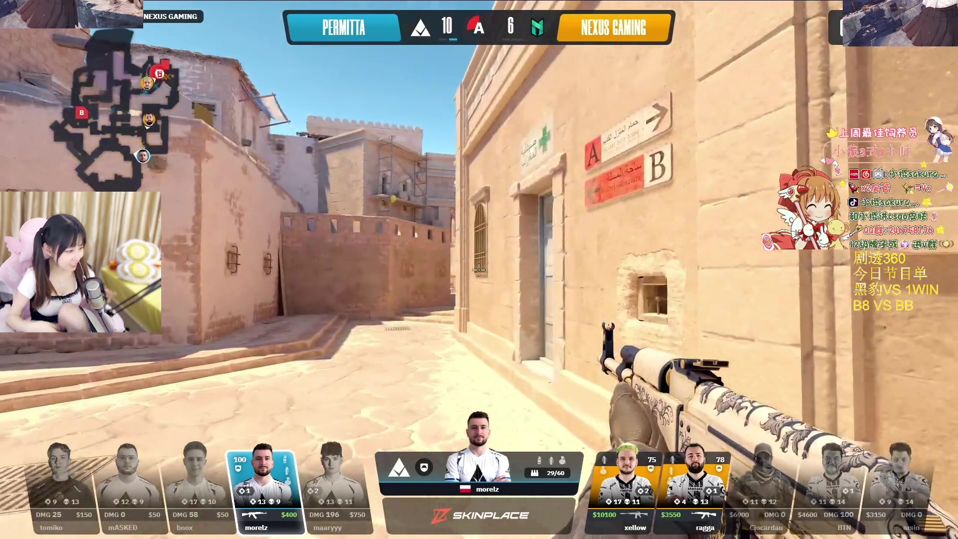 【2024-05-25 20点场】解说小樱sakura灬：【小樱】BB VS B8