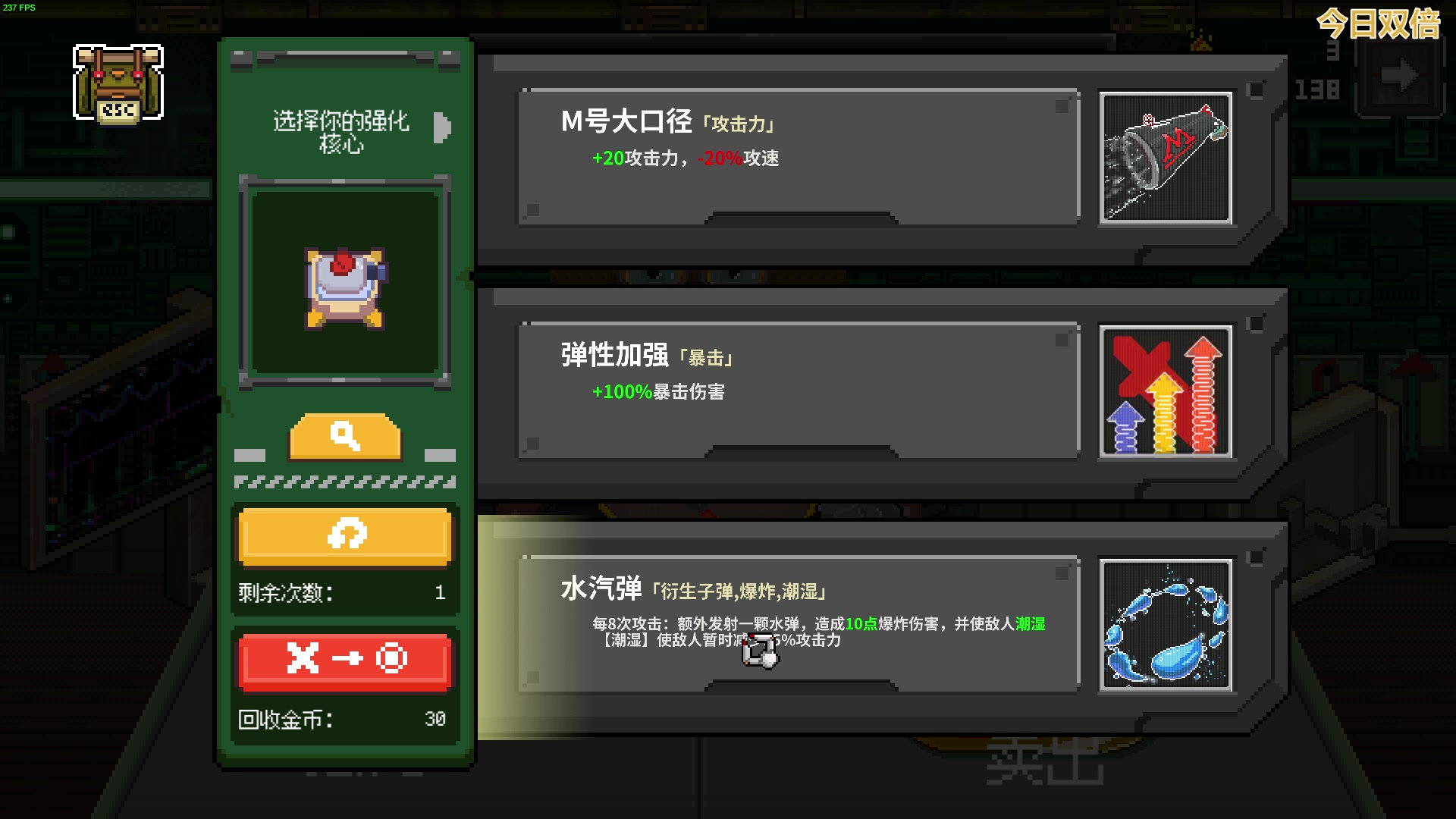 【2024-05-26 01点场】瓜皮蛙蛙：【青蛙】有活了